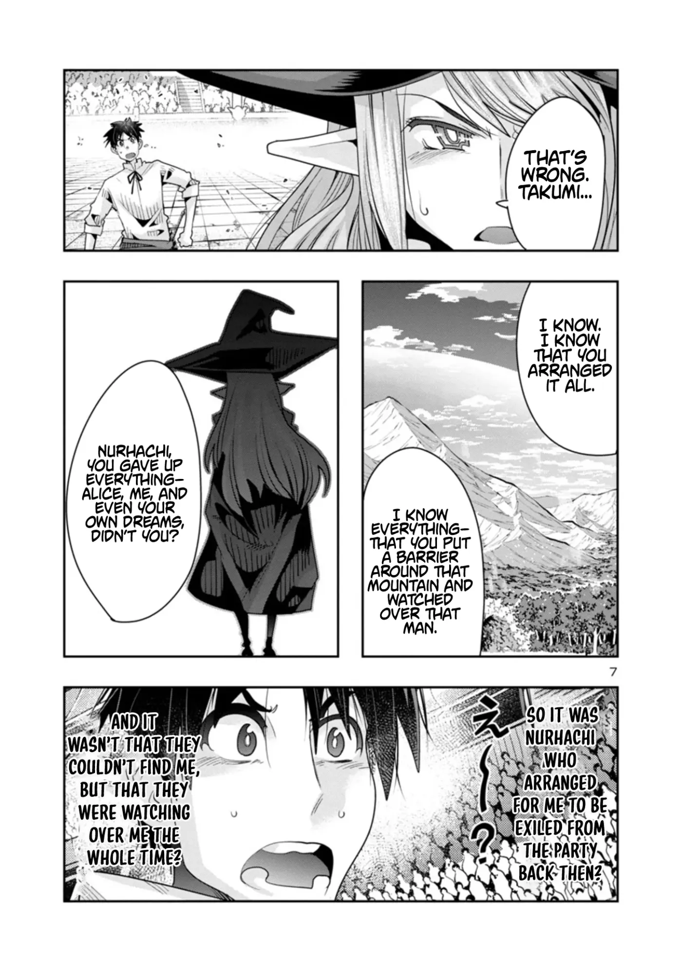 Read A Master with No Talent chapter 11.1 image 6 on Lezhin