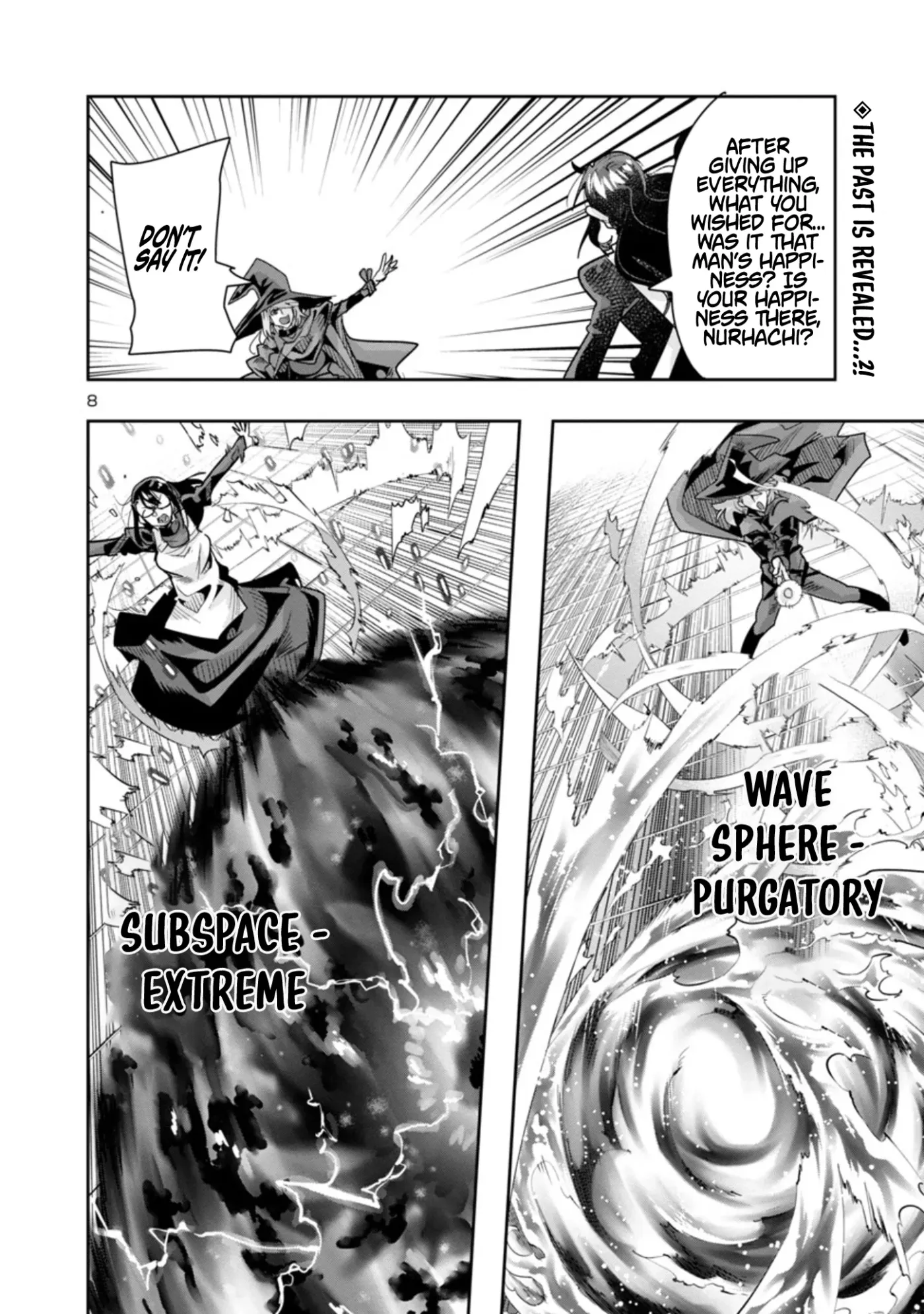 Read A Master with No Talent chapter 11.1 image 7 on Lezhin