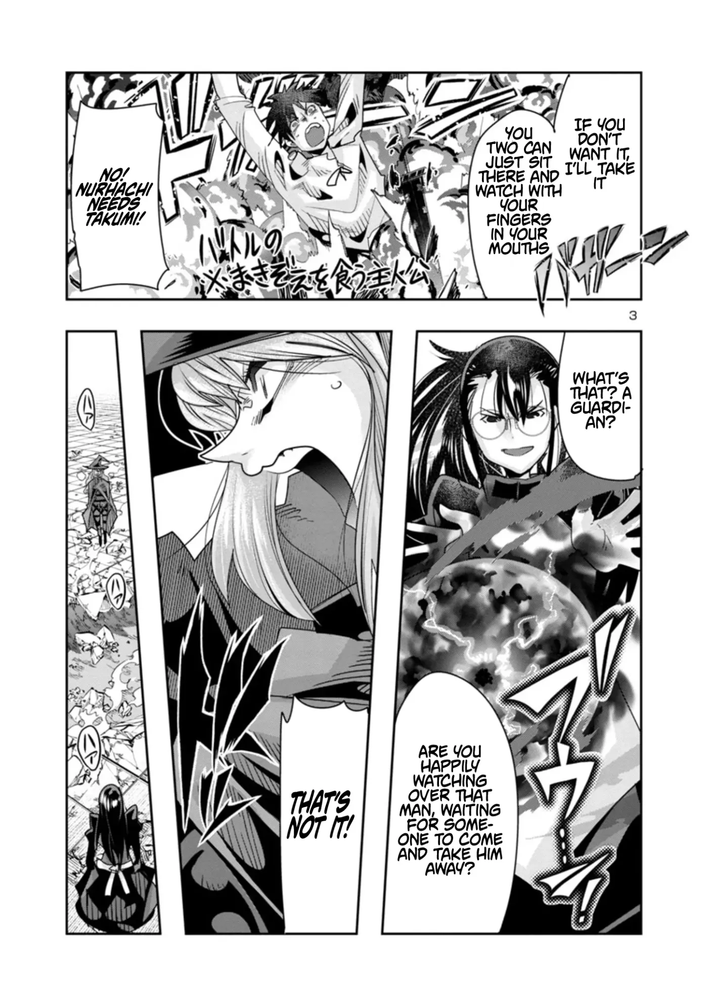 Read A Master with No Talent chapter 11.2 image 2 on Lezhin