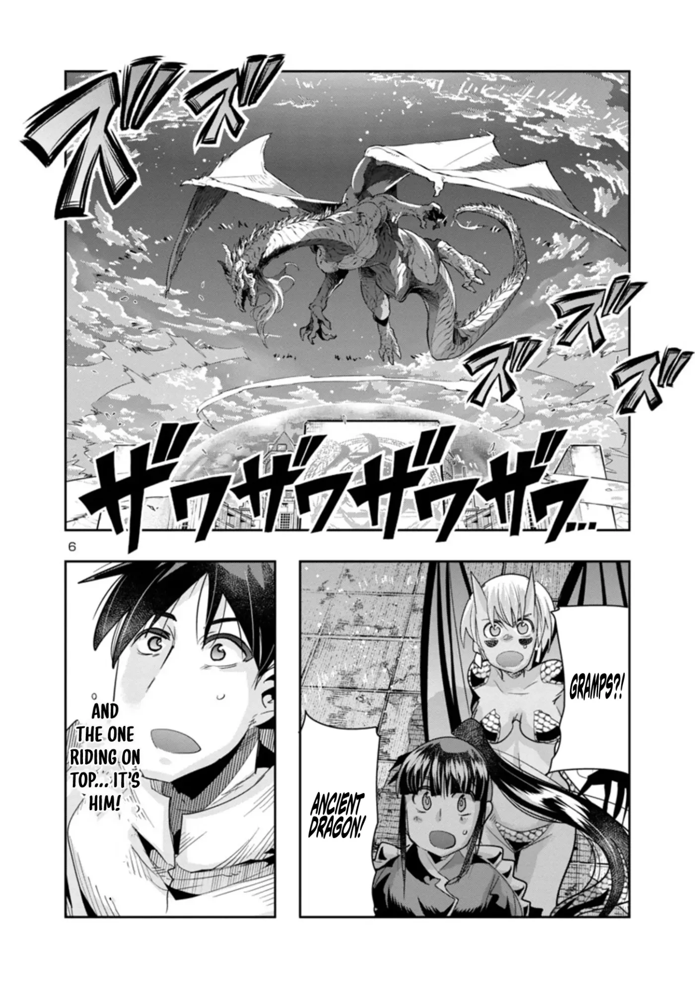 Read A Master with No Talent chapter 11.2 image 5 on Lezhin