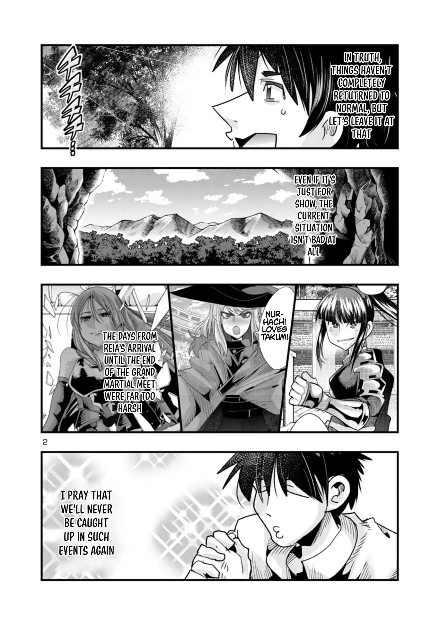 Read A Master with No Talent chapter 12.1 image 1 on Lezhin