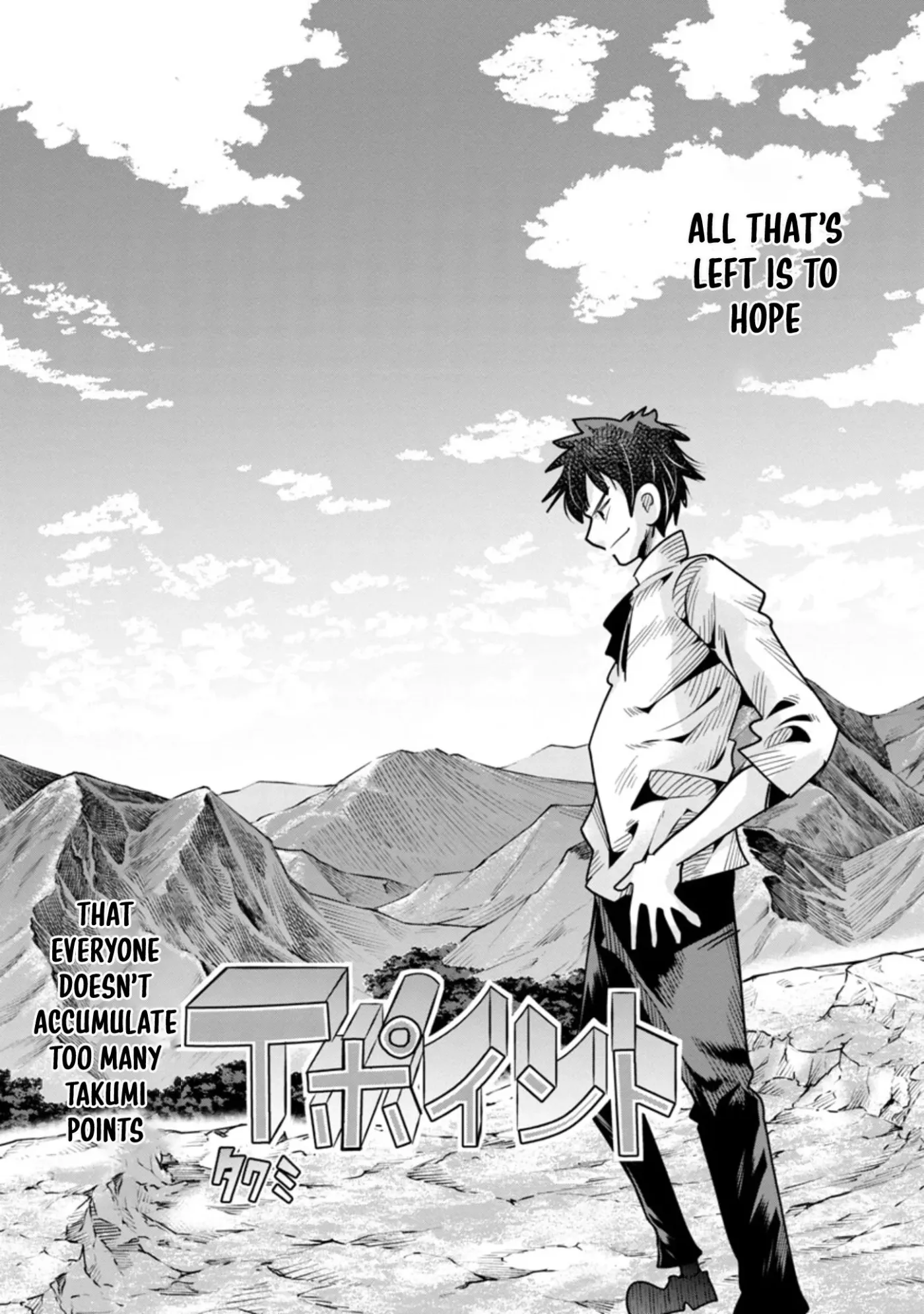 Read A Master with No Talent chapter 12.1 image 2 on Lezhin