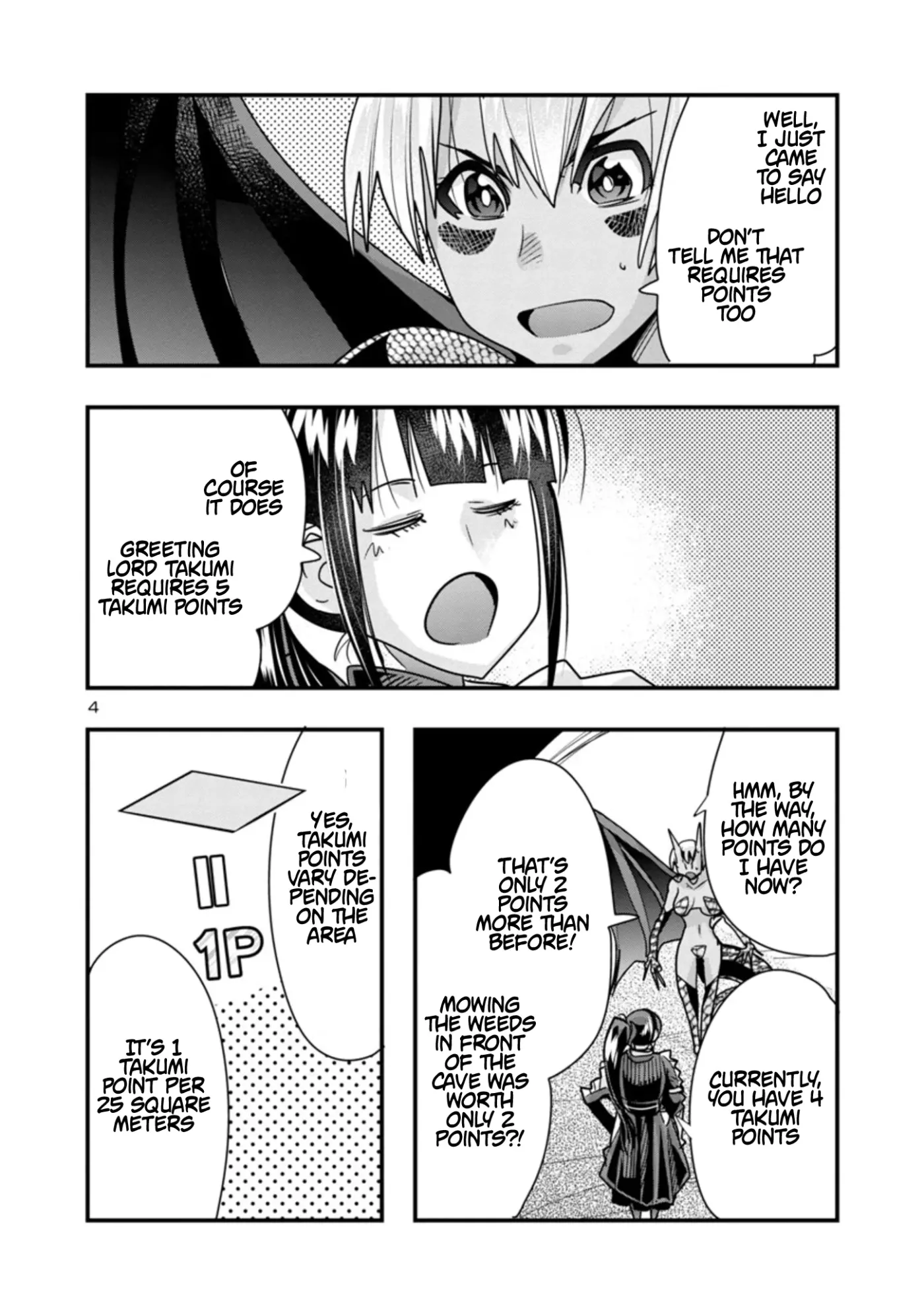 Read A Master with No Talent chapter 12.1 image 3 on Lezhin