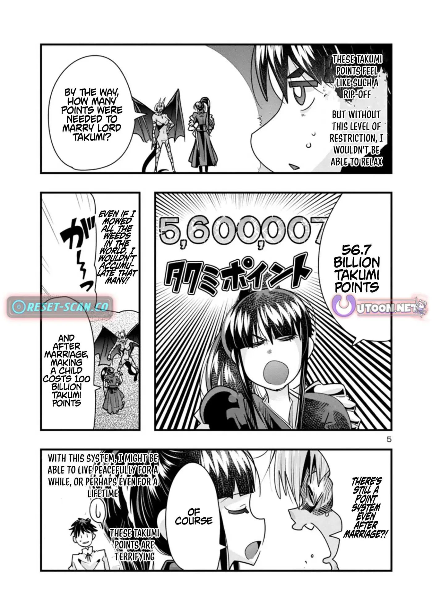 Read A Master with No Talent chapter 12.1 image 4 on Lezhin