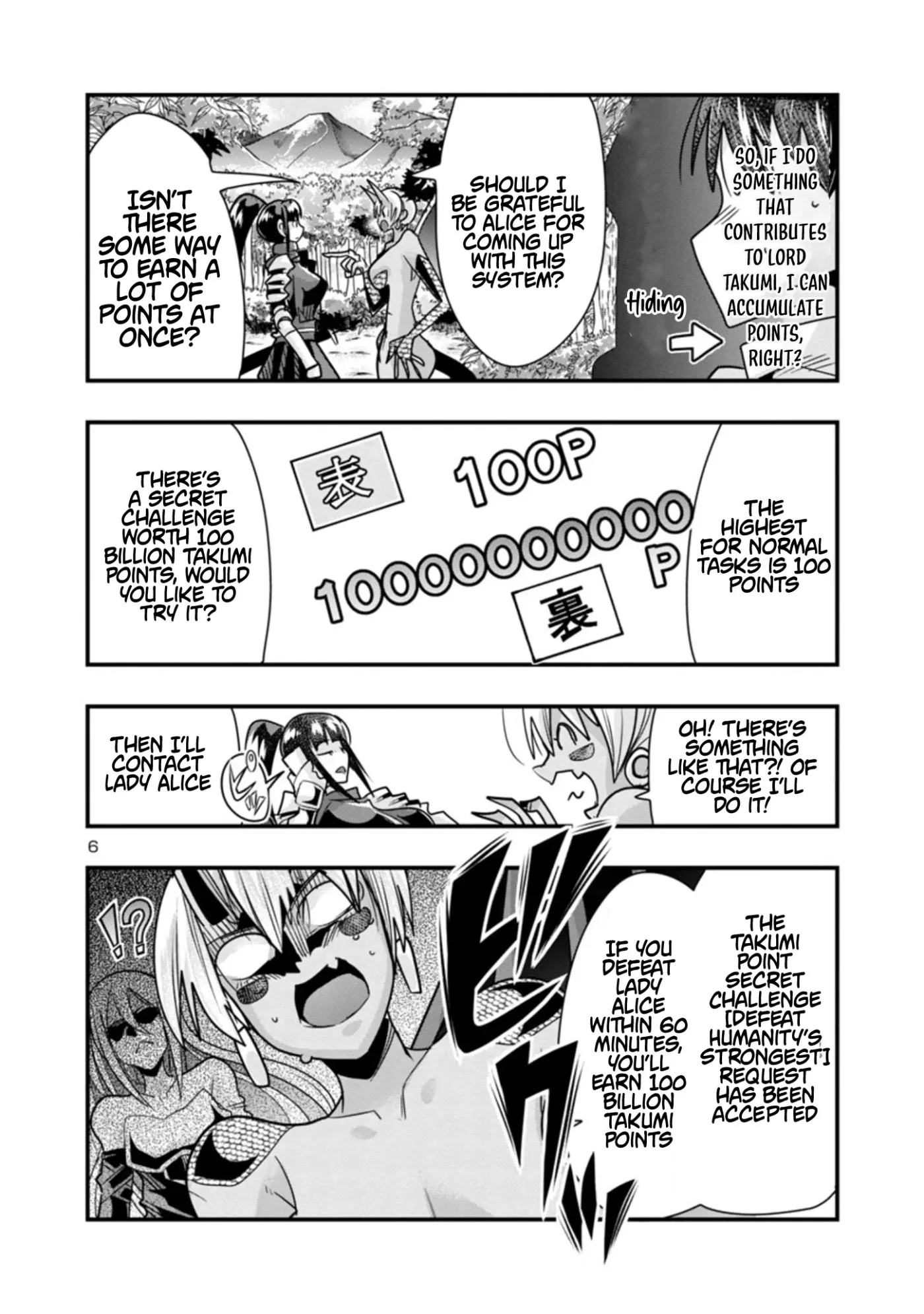 Read A Master with No Talent chapter 12.1 image 5 on Lezhin