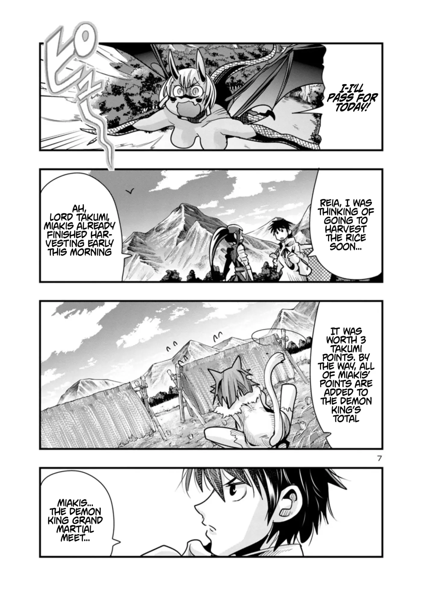 Read A Master with No Talent chapter 12.1 image 6 on Lezhin