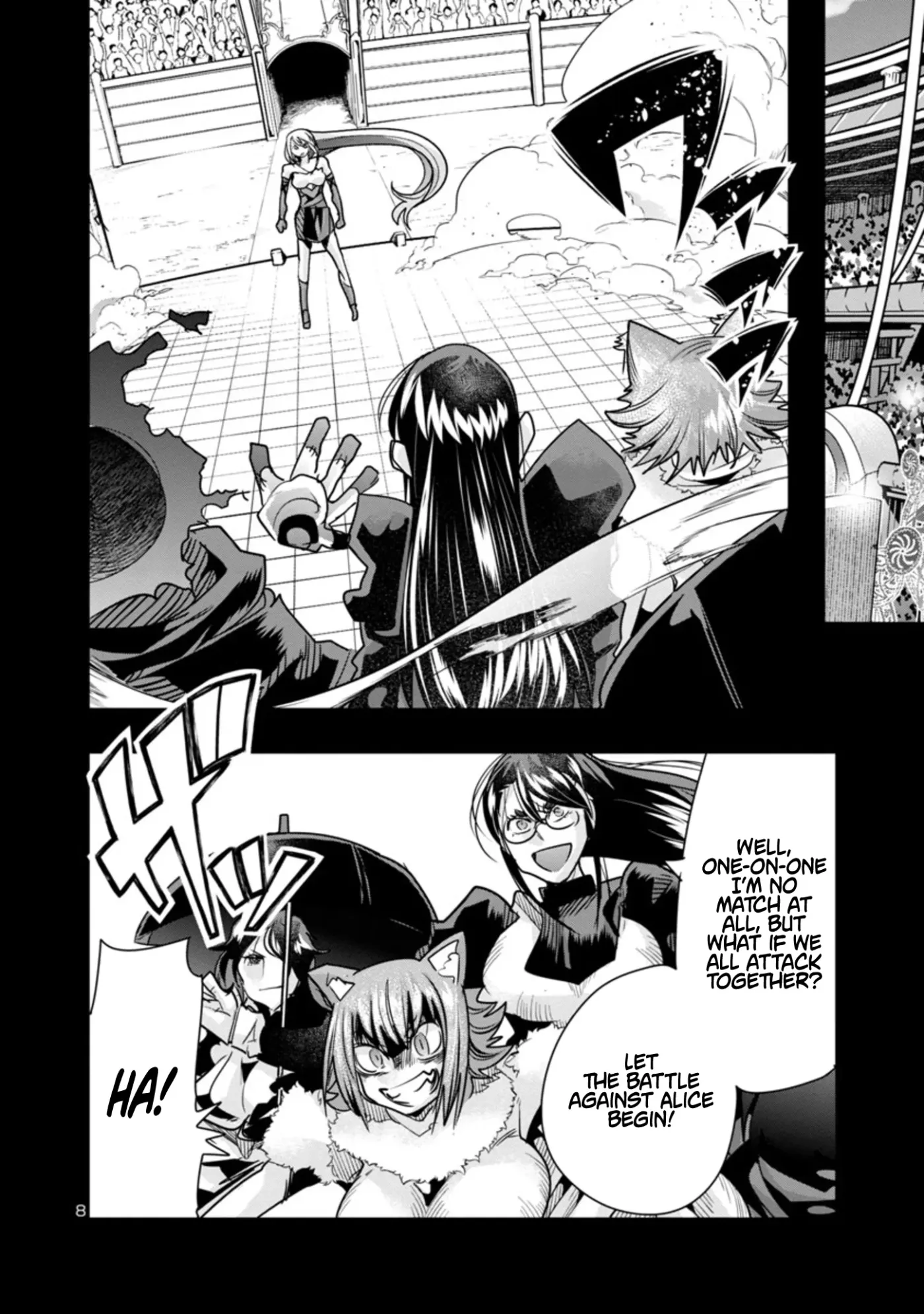 Read A Master with No Talent chapter 12.1 image 7 on Lezhin