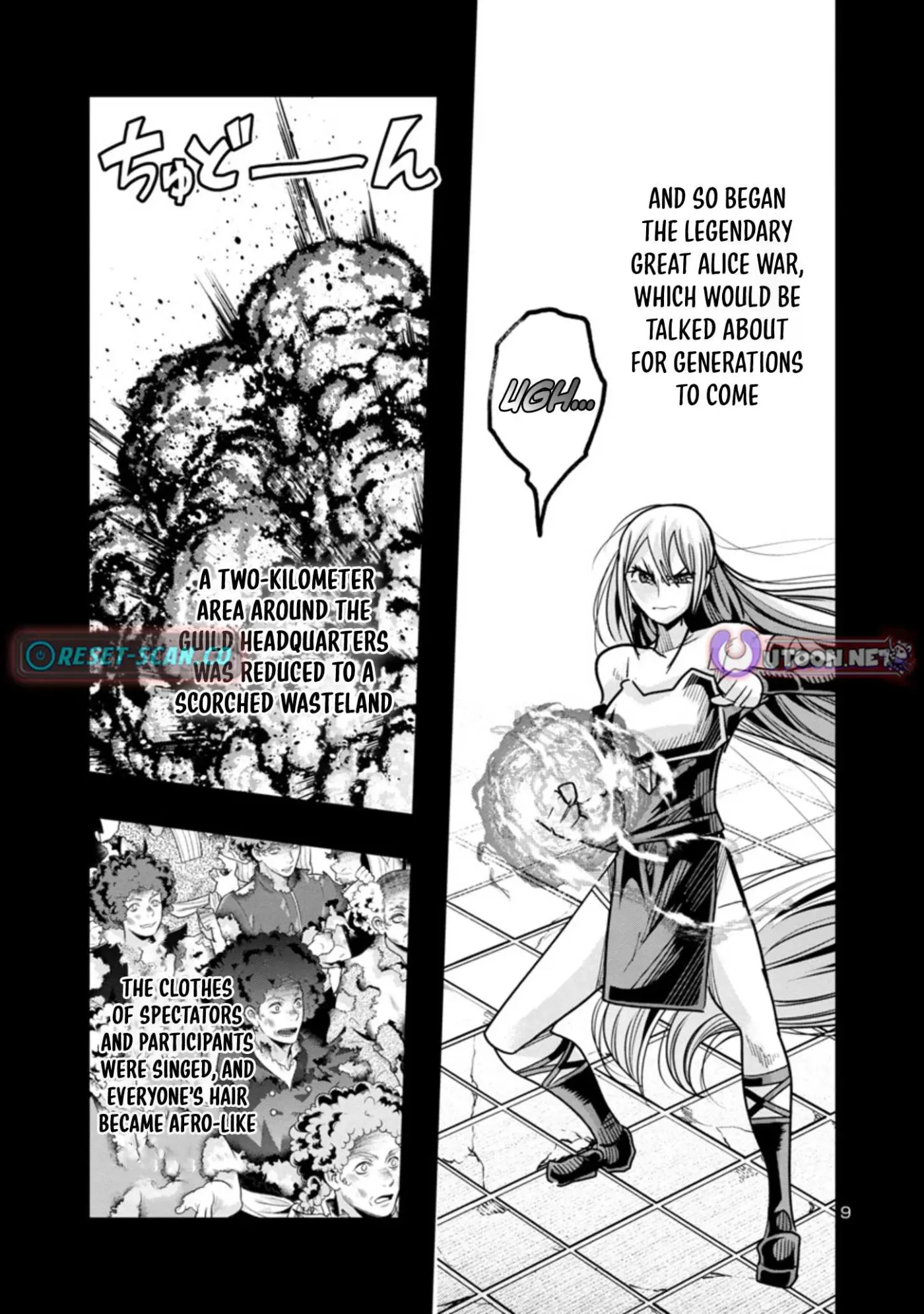 Read A Master with No Talent chapter 12.1 image 8 on Lezhin