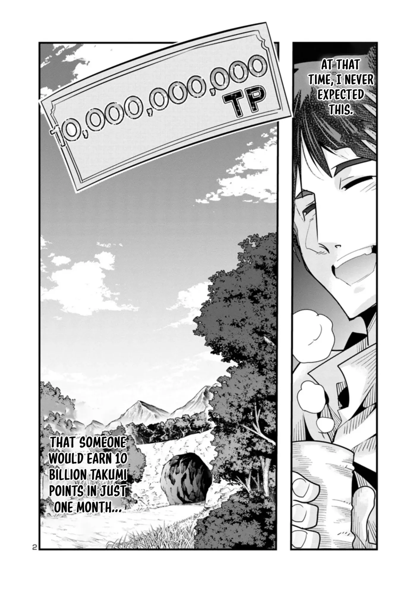 Read A Master with No Talent chapter 12.2 image 1 on Lezhin