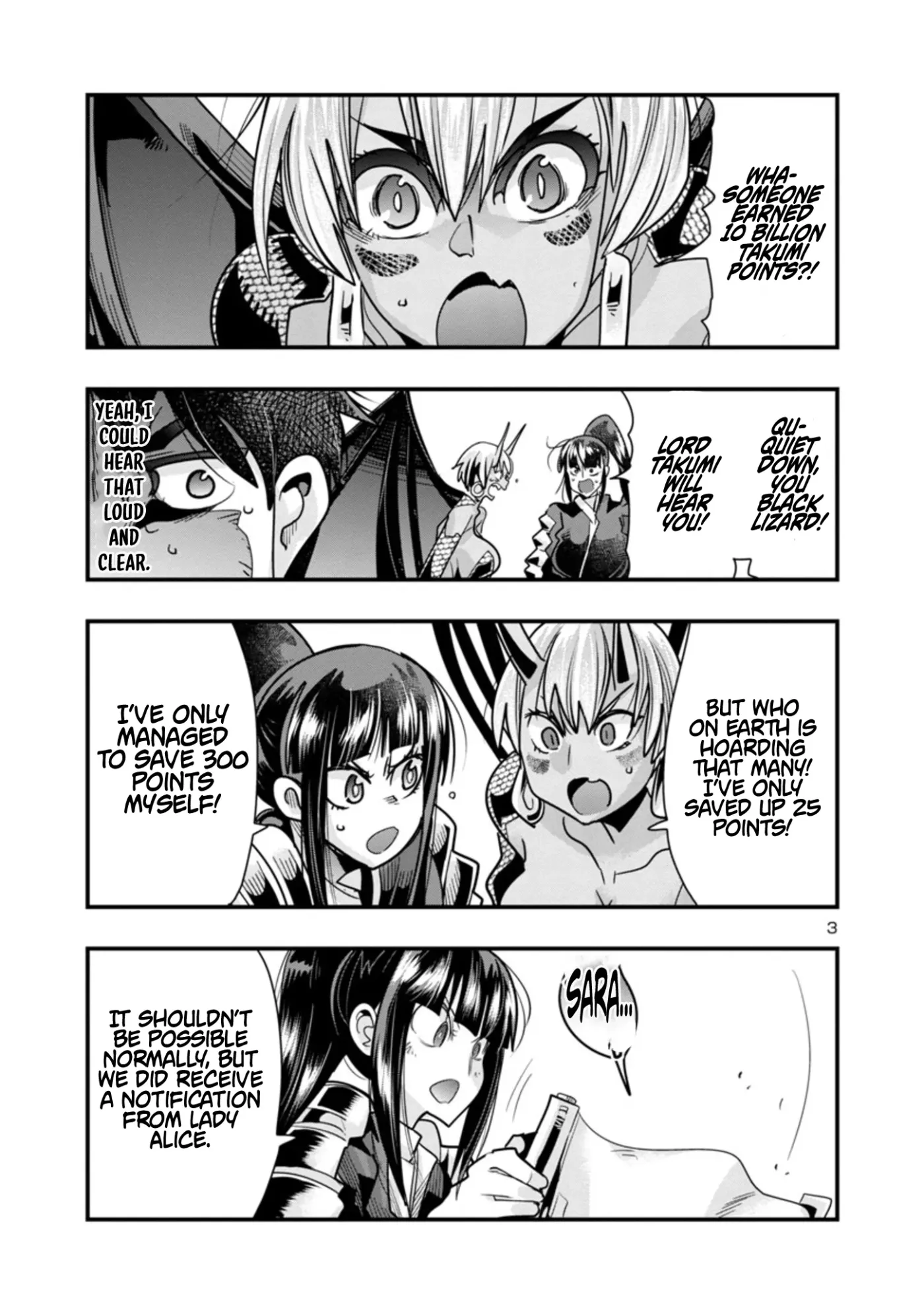 Read A Master with No Talent chapter 12.2 image 2 on Lezhin