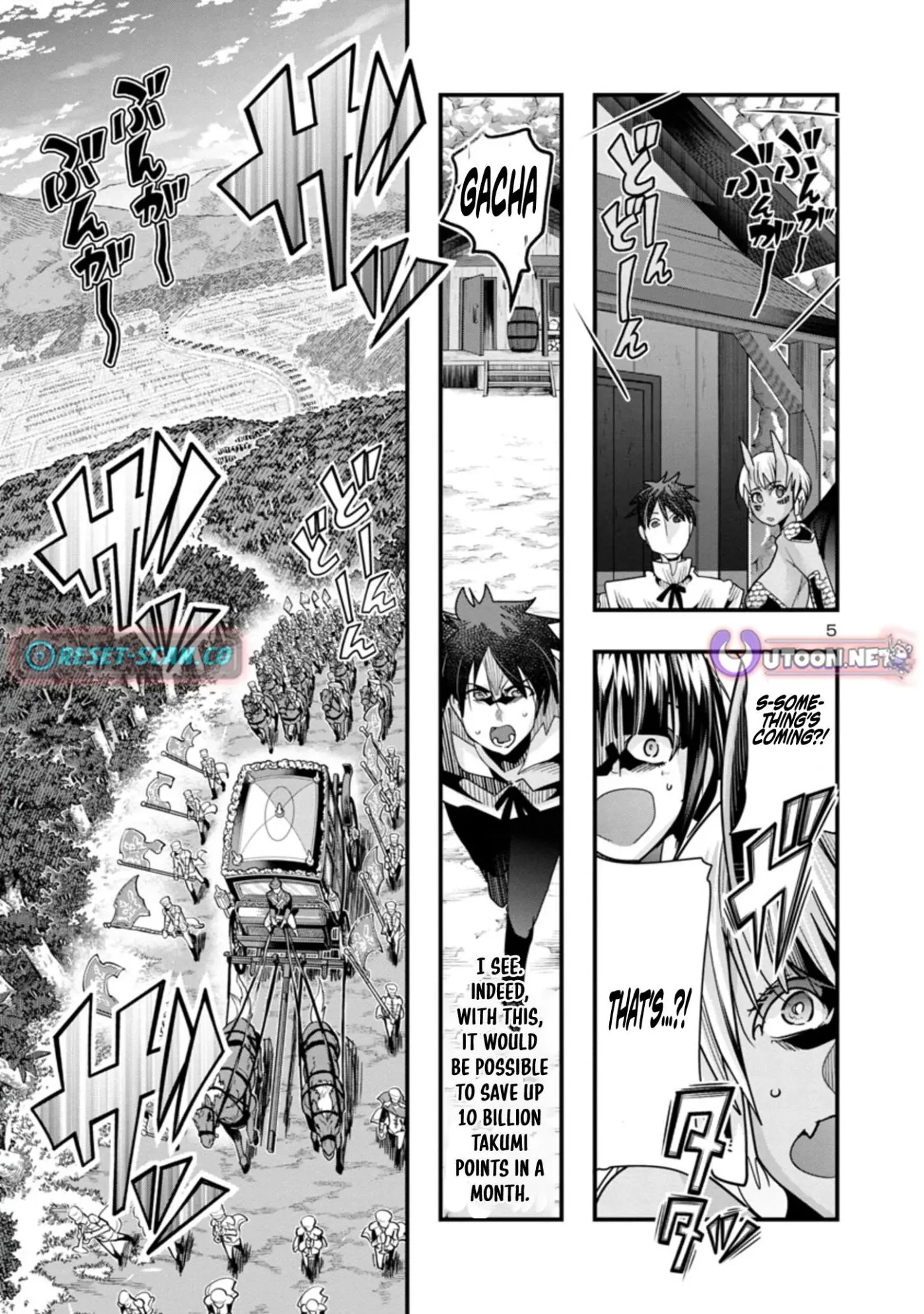 Read A Master with No Talent chapter 12.2 image 4 on Lezhin