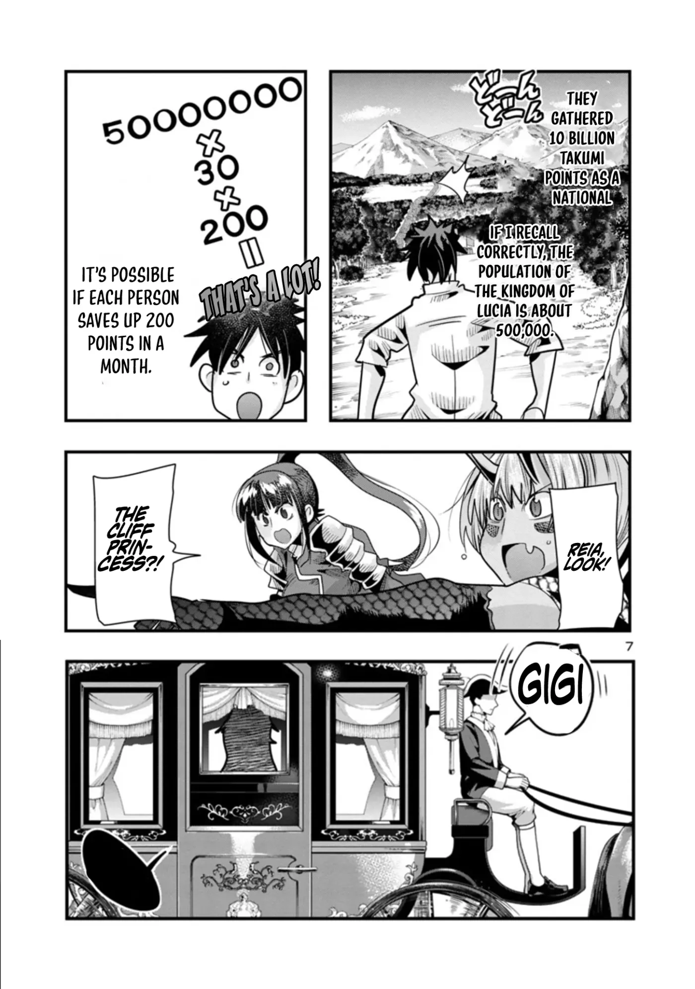 Read A Master with No Talent chapter 12.2 image 6 on Lezhin