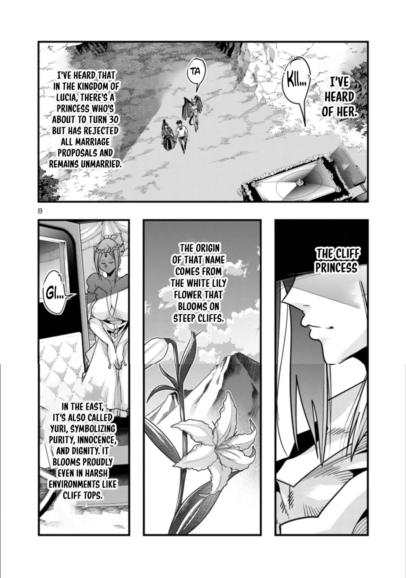 Read A Master with No Talent chapter 12.2 image 7 on Lezhin
