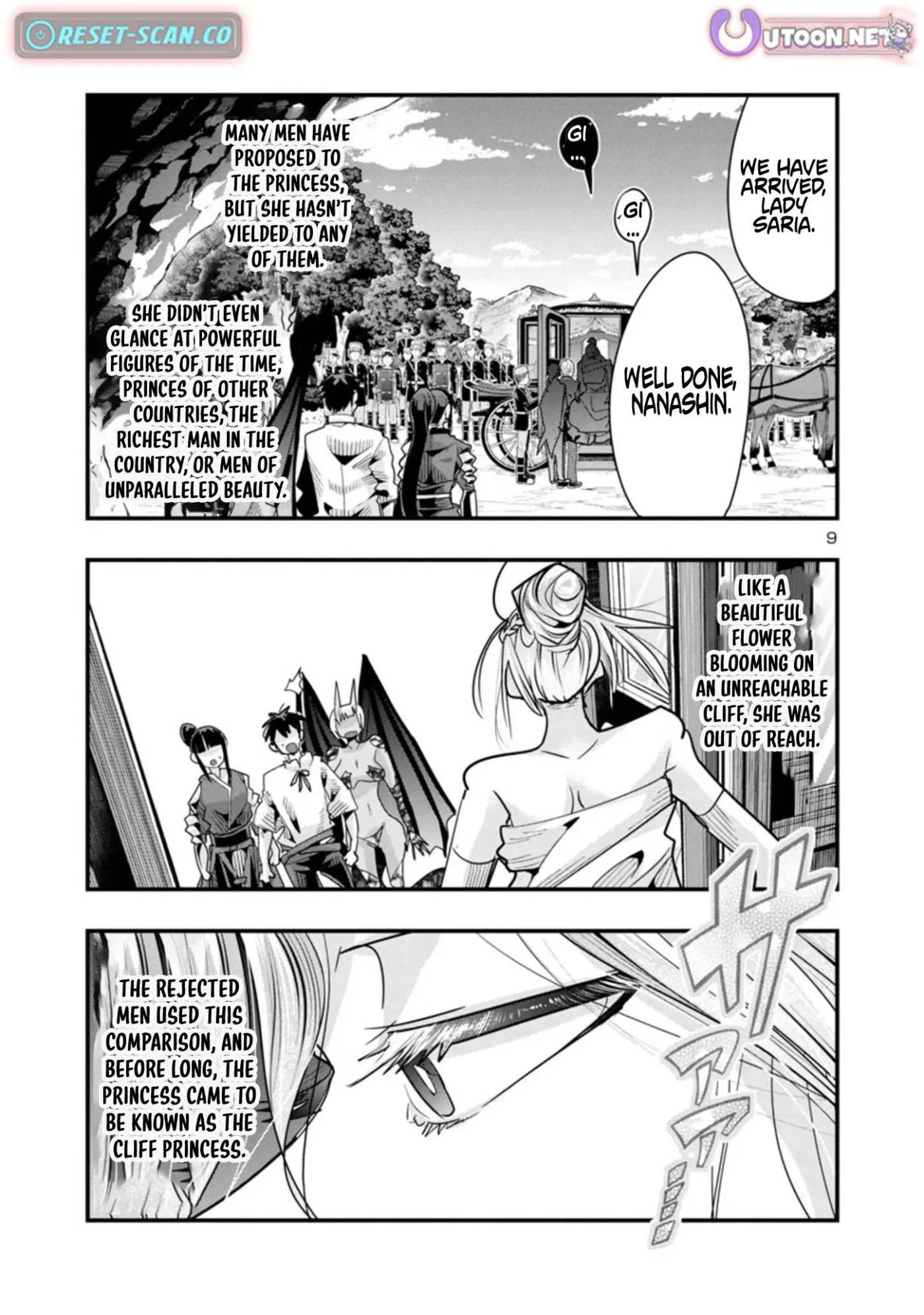 Read A Master with No Talent chapter 12.2 image 8 on Lezhin