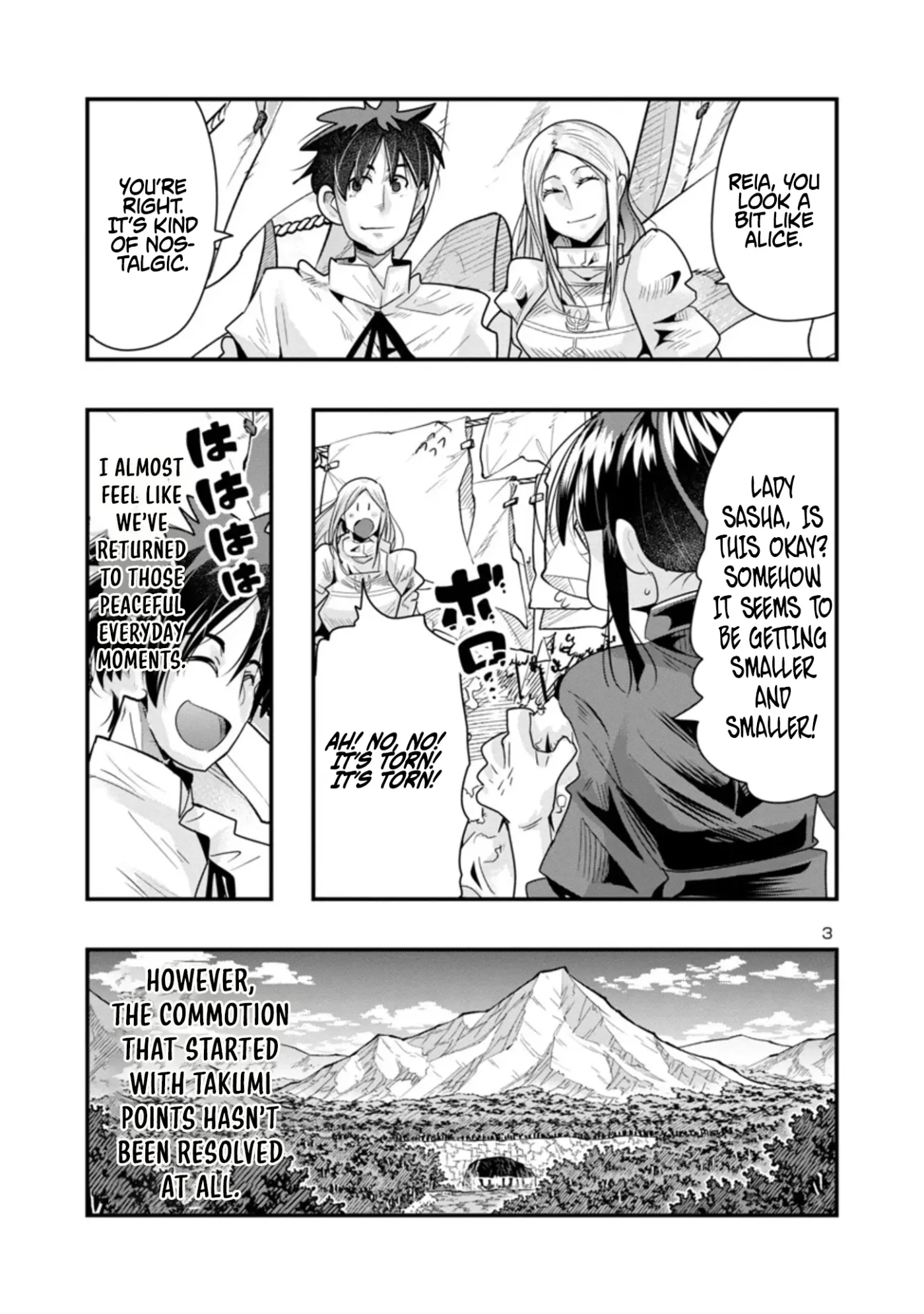 Read A Master with No Talent chapter 13.1 image 2 on Lezhin