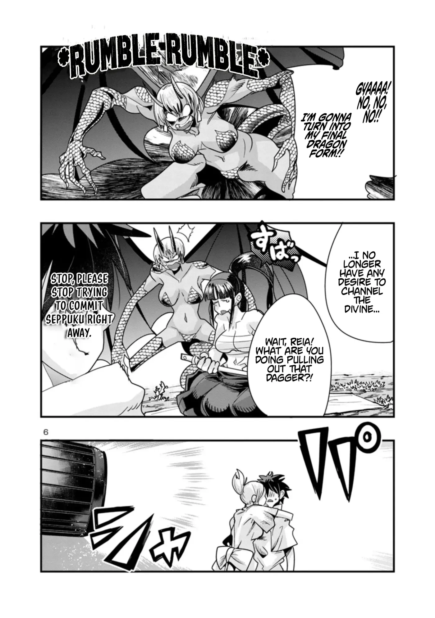 Read A Master with No Talent chapter 13.1 image 5 on Lezhin