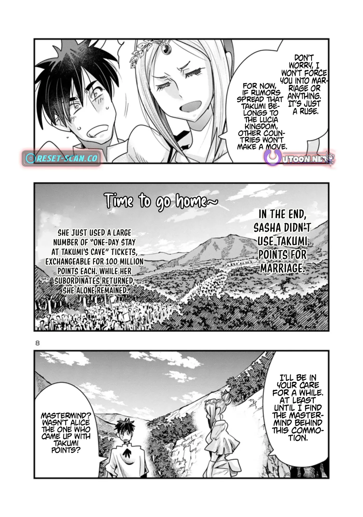 Read A Master with No Talent chapter 13.1 image 7 on Lezhin