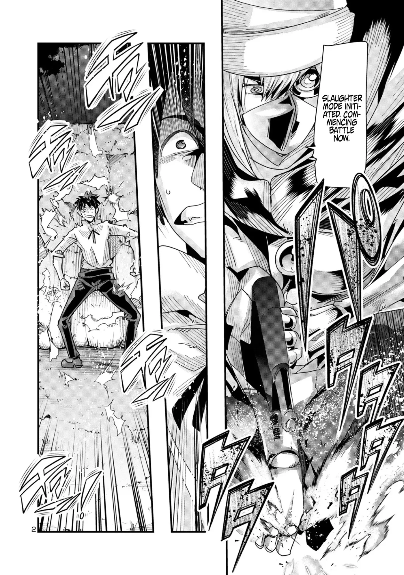Read A Master with No Talent chapter 14.1 image 1 on Lezhin
