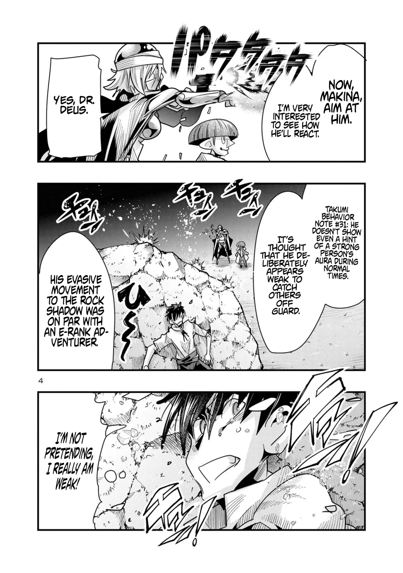 Read A Master with No Talent chapter 14.1 image 3 on Lezhin