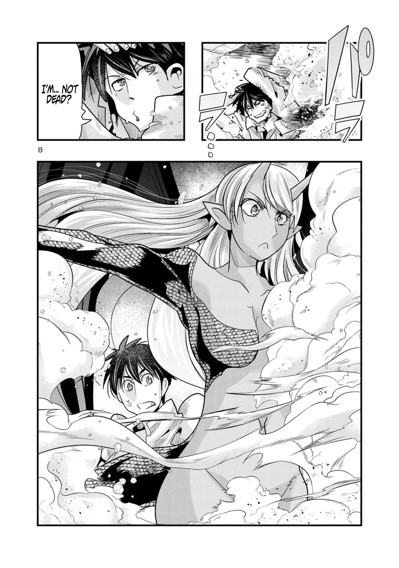 Read A Master with No Talent chapter 14.1 image 7 on Lezhin