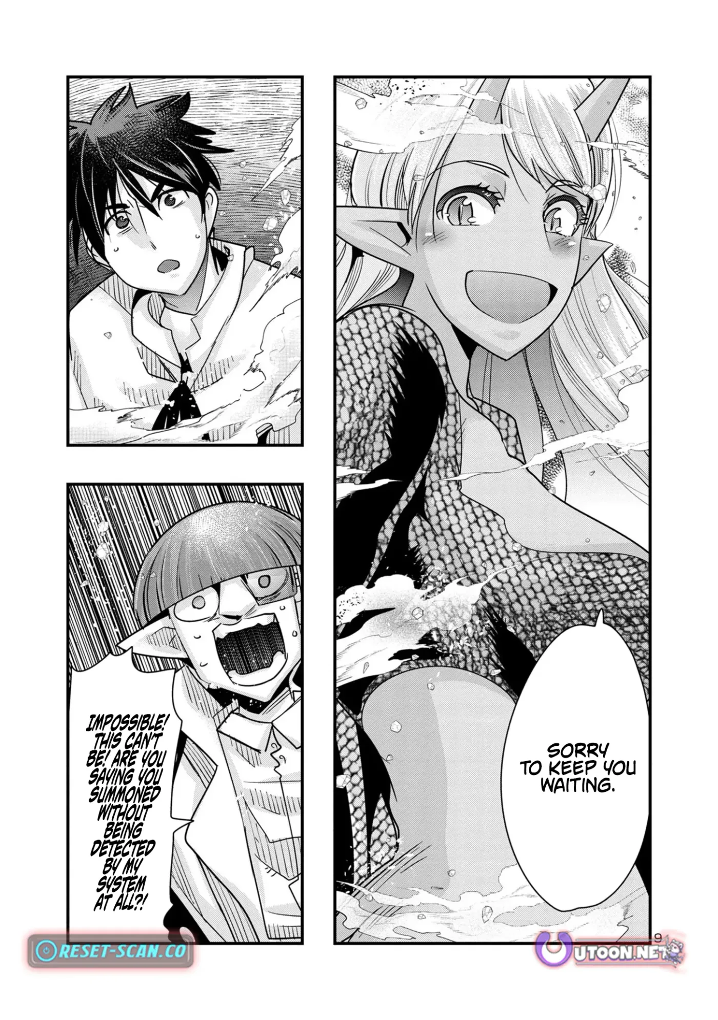 Read A Master with No Talent chapter 14.1 image 8 on Lezhin