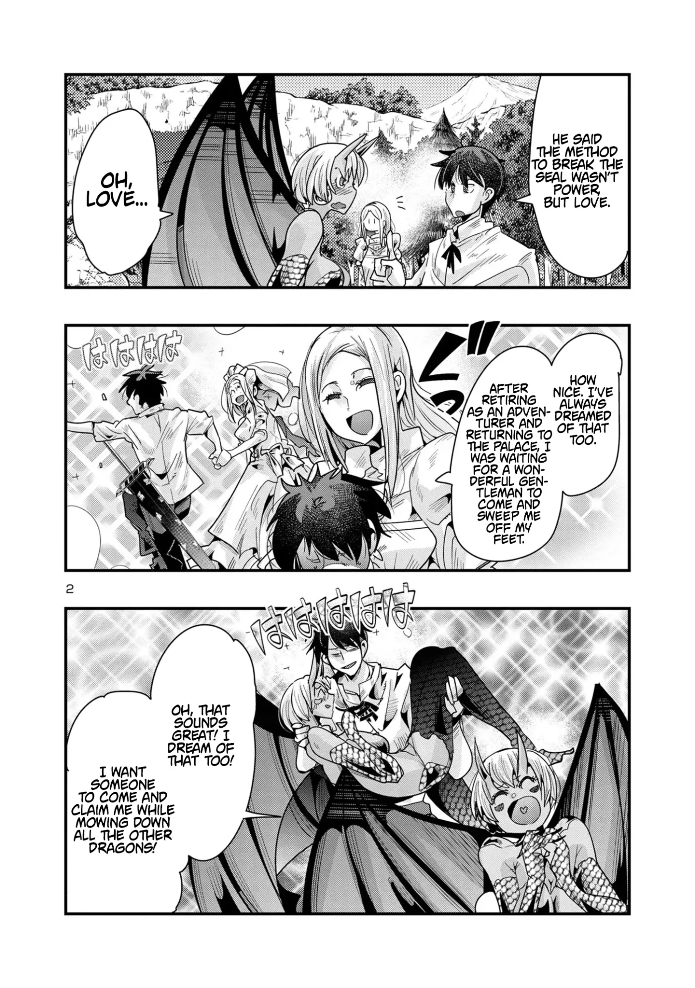 Read A Master with No Talent chapter 15.1 image 1 on Lezhin