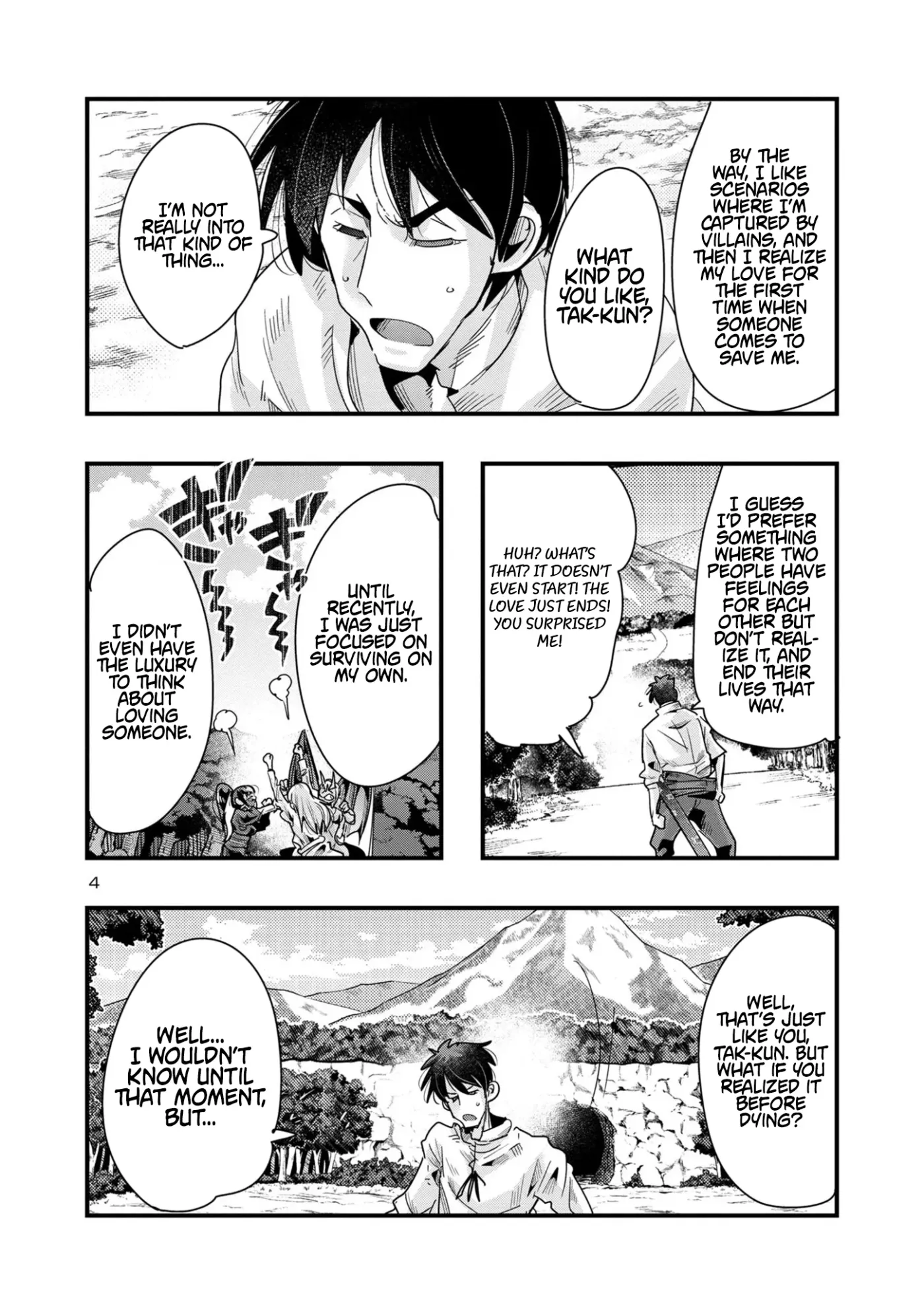 Read A Master with No Talent chapter 15.1 image 3 on Lezhin