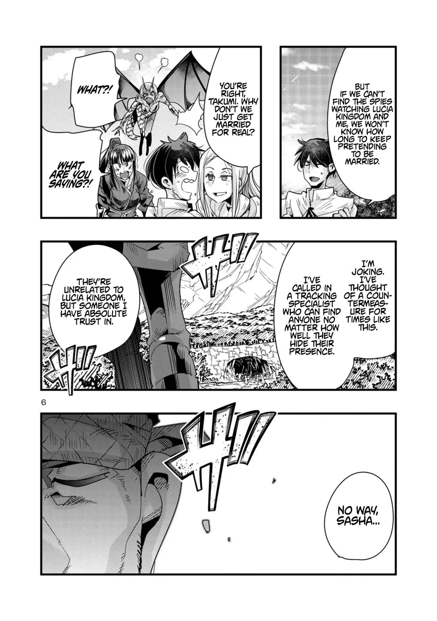 Read A Master with No Talent chapter 15.1 image 5 on Lezhin