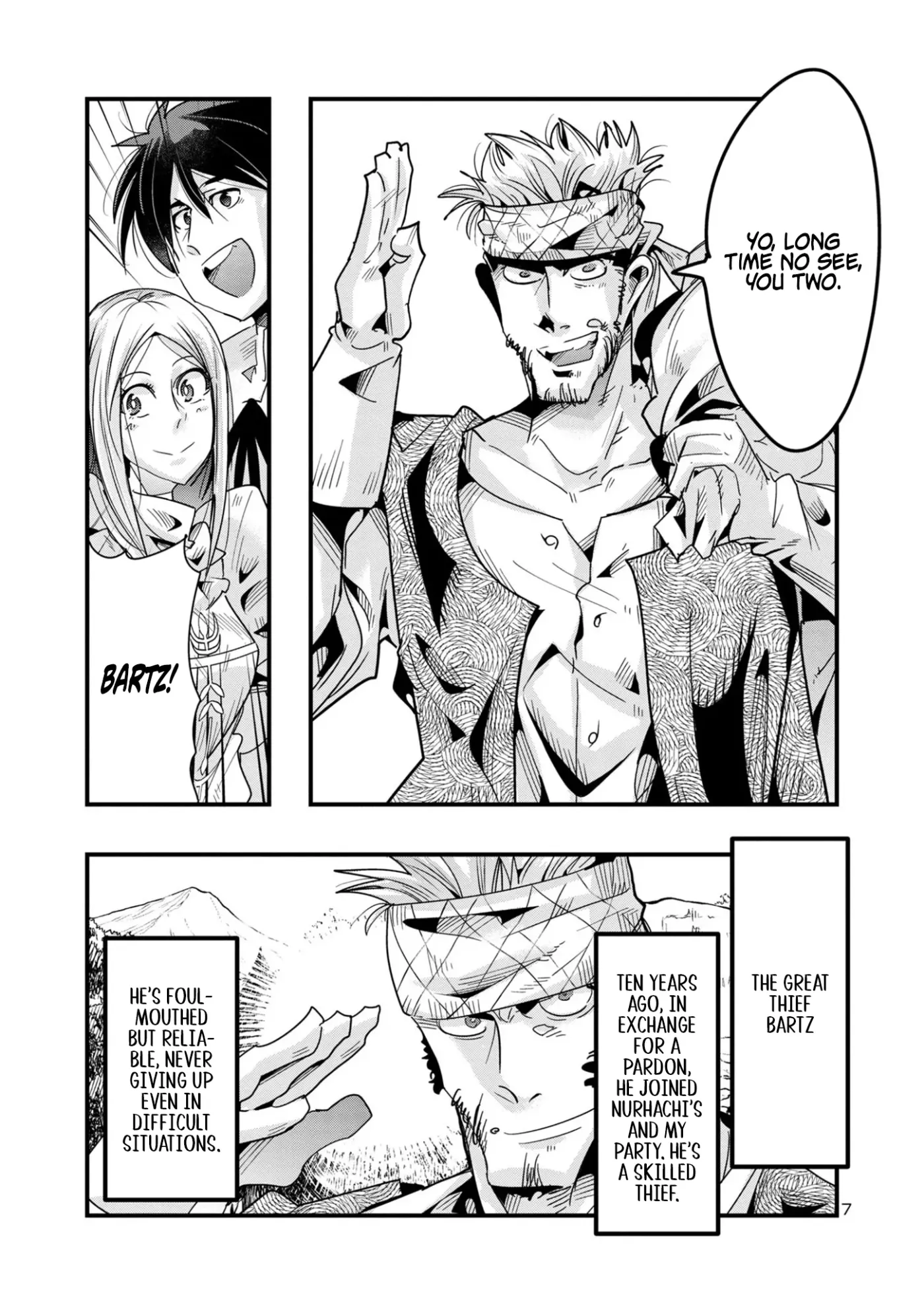 Read A Master with No Talent chapter 15.1 image 6 on Lezhin