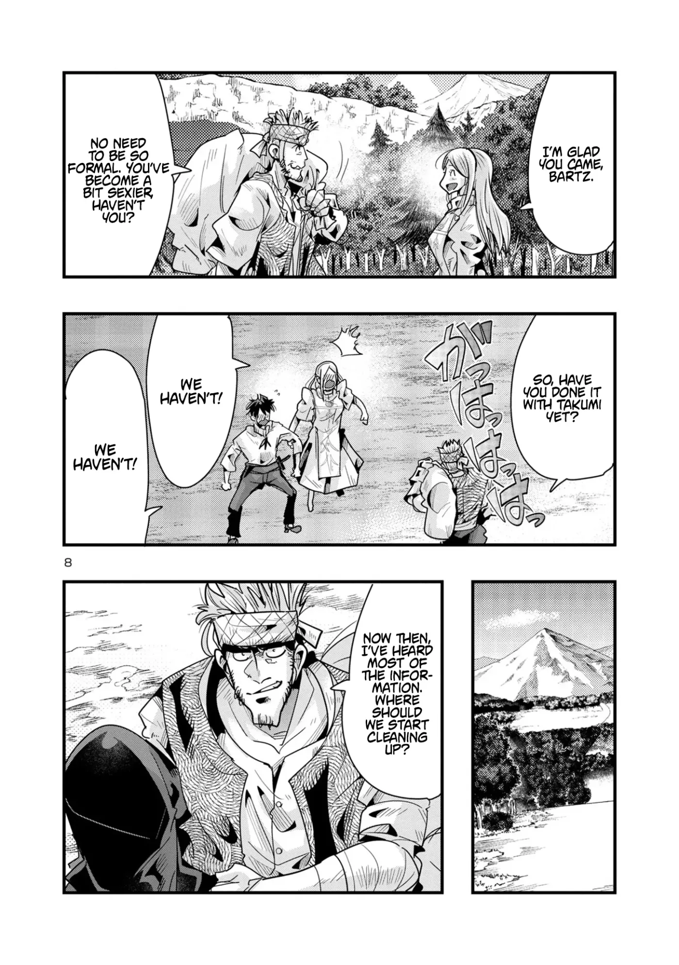 Read A Master with No Talent chapter 15.1 image 7 on Lezhin