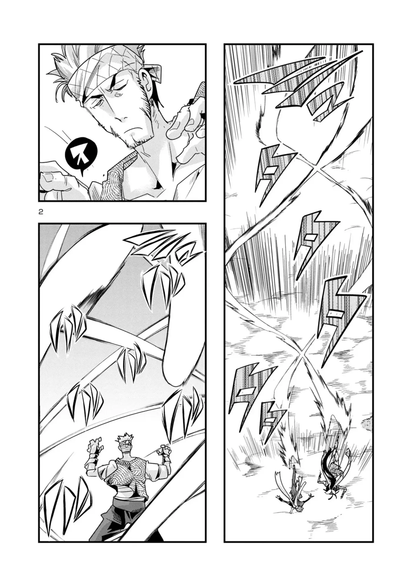 Read A Master with No Talent chapter 15.2 image 1 on Lezhin