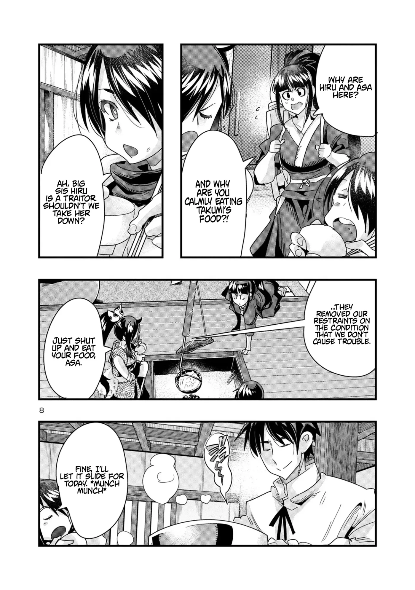 Read A Master with No Talent chapter 15.2 image 7 on Lezhin