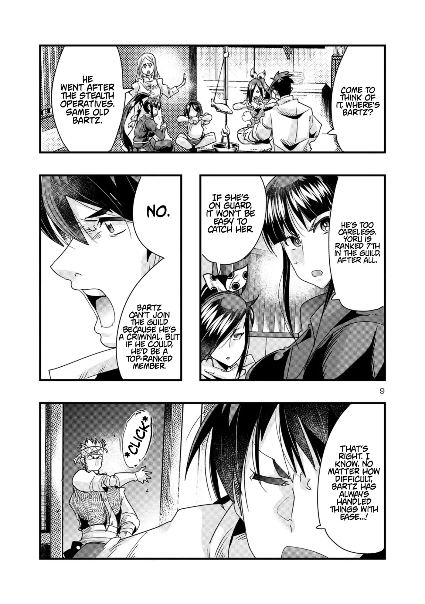 Read A Master with No Talent chapter 15.2 image 8 on Lezhin