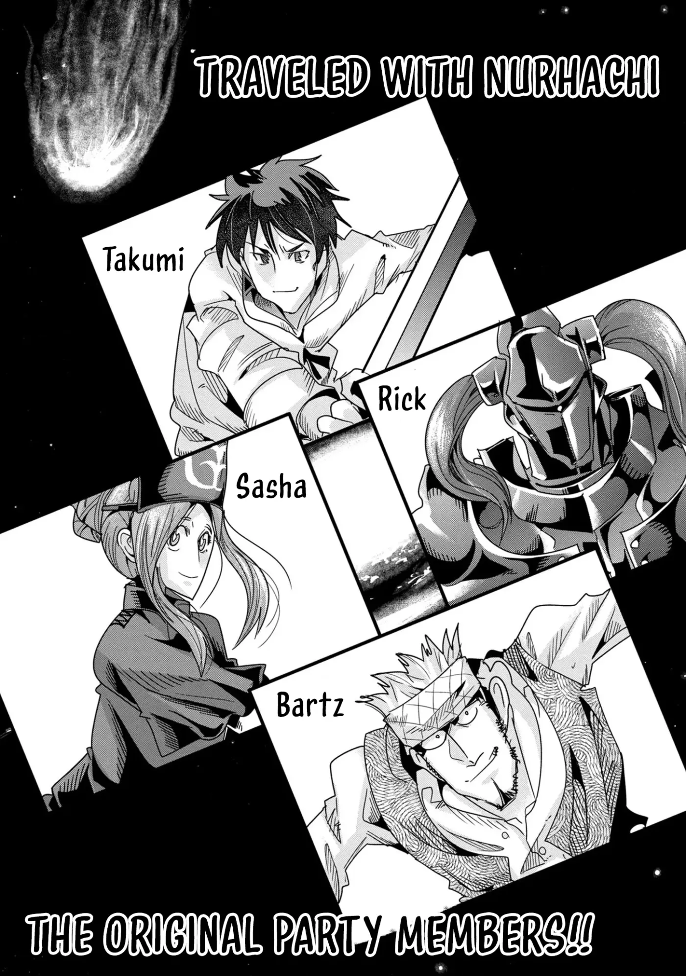 Read A Master with No Talent chapter 16.1 image 1 on Lezhin