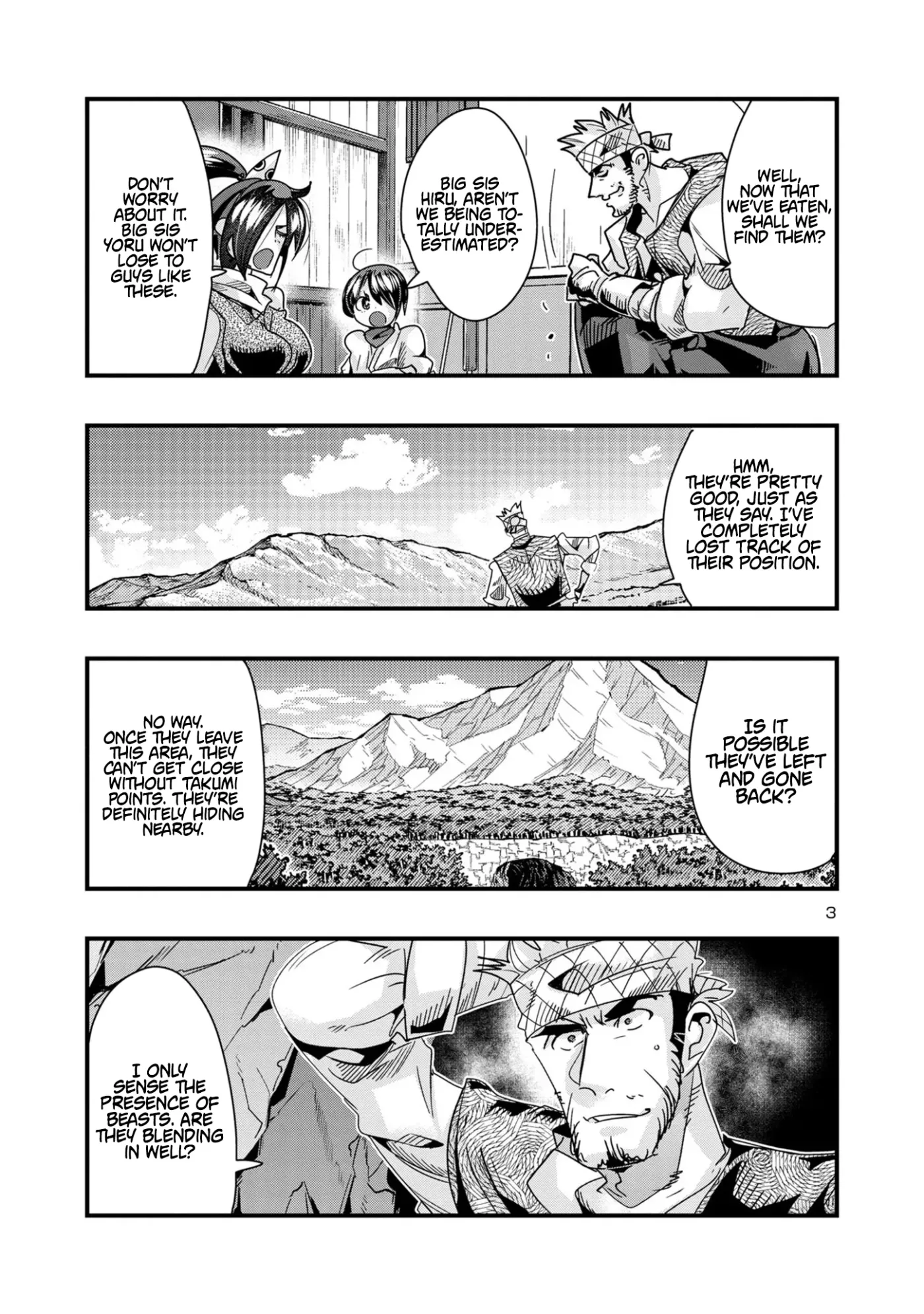 Read A Master with No Talent chapter 16.1 image 2 on Lezhin