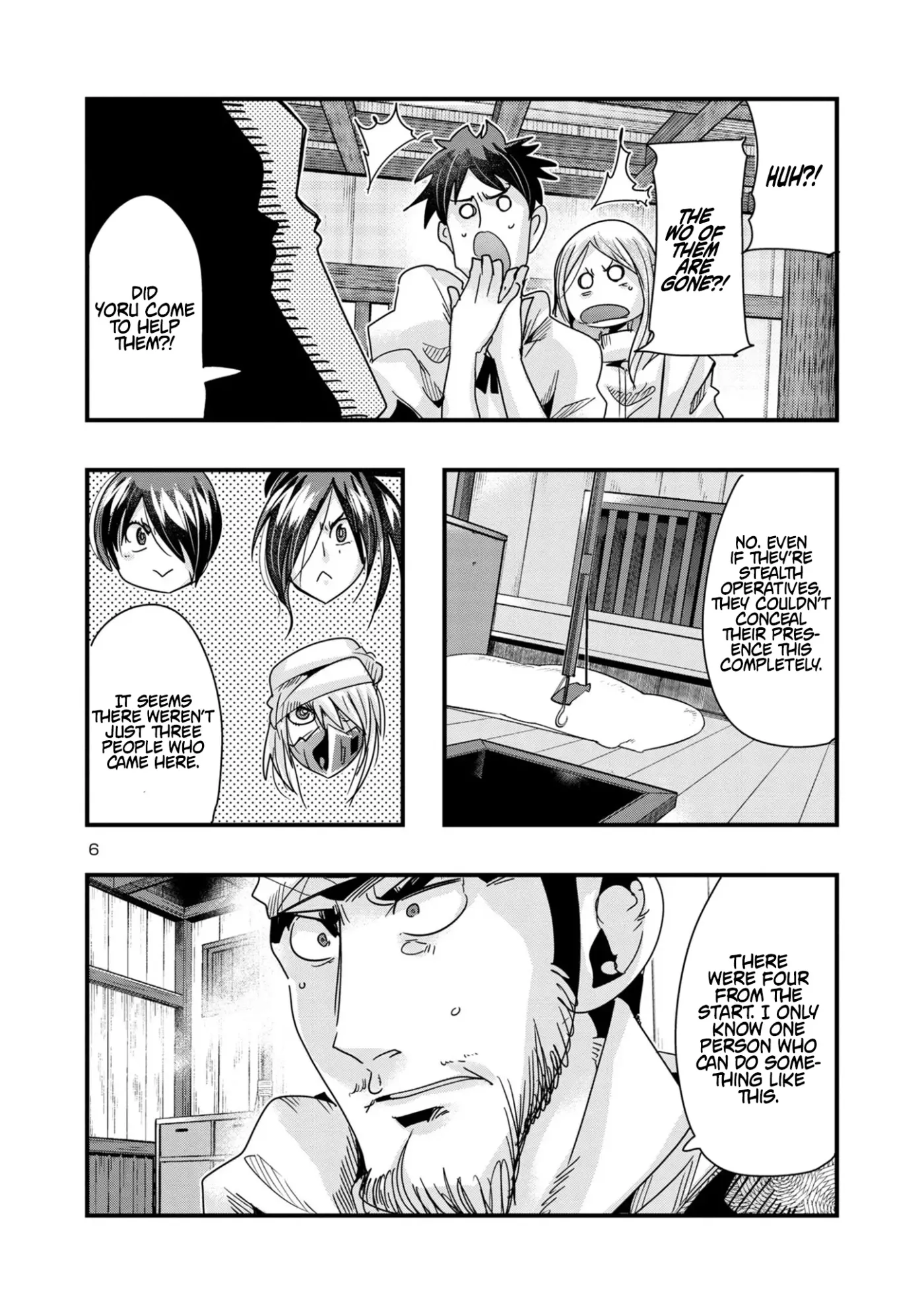 Read A Master with No Talent chapter 16.1 image 5 on Lezhin