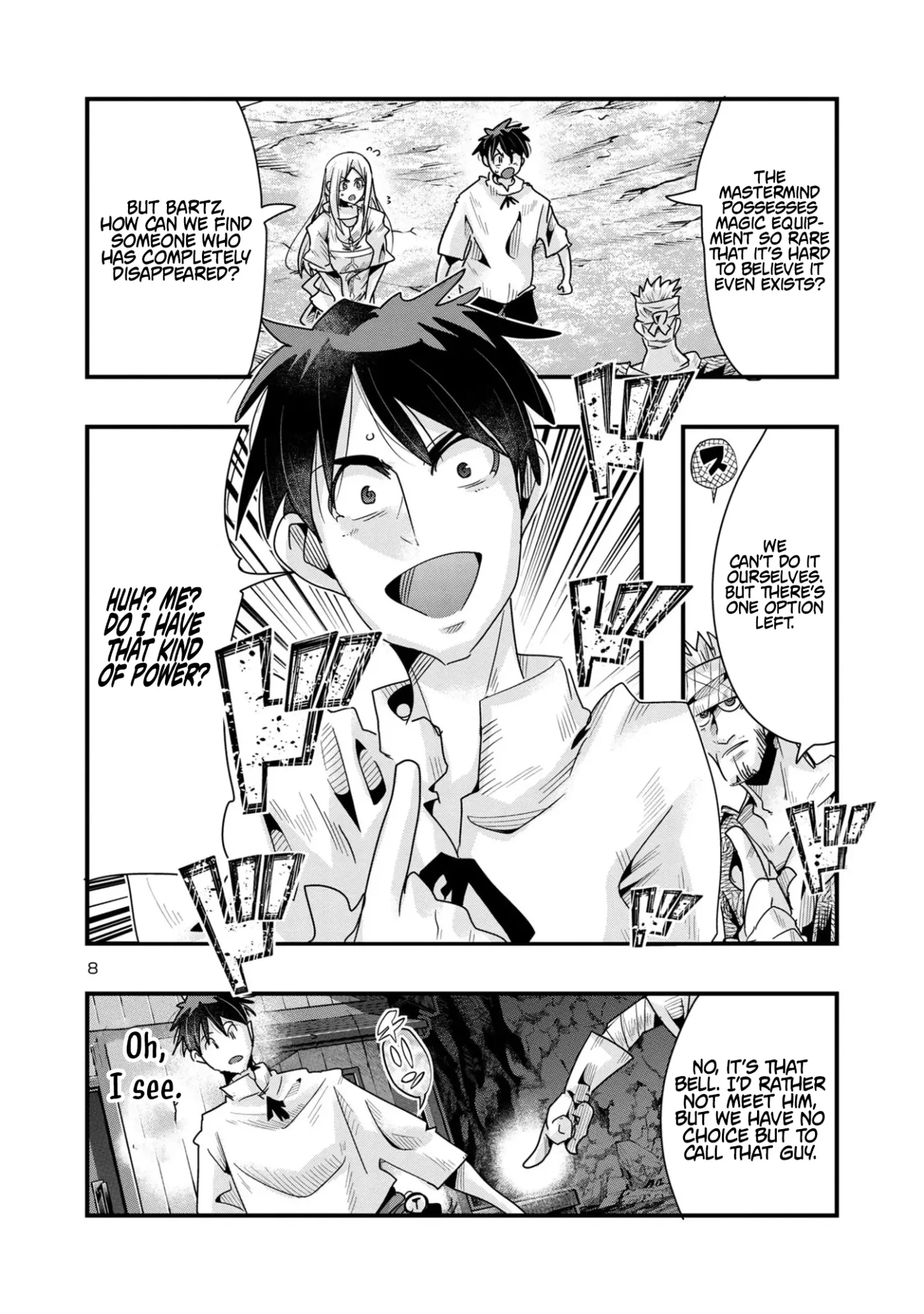 Read A Master with No Talent chapter 16.1 image 7 on Lezhin