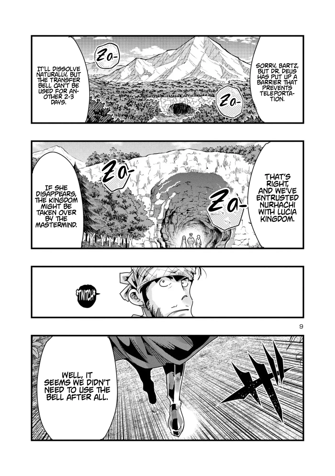Read A Master with No Talent chapter 16.1 image 8 on Lezhin