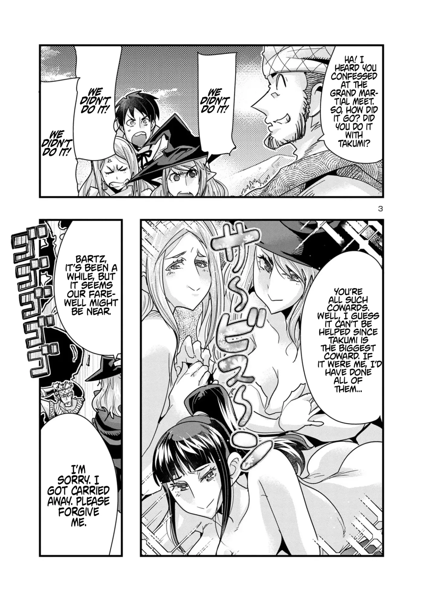 Read A Master with No Talent chapter 16.2 image 2 on Lezhin
