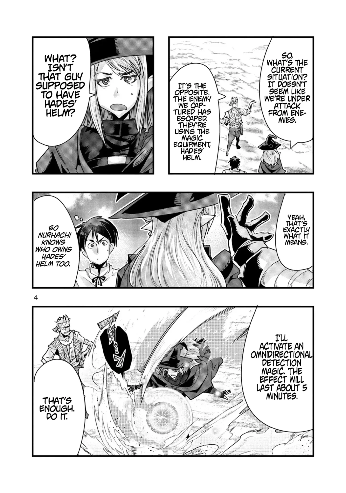 Read A Master with No Talent chapter 16.2 image 3 on Lezhin