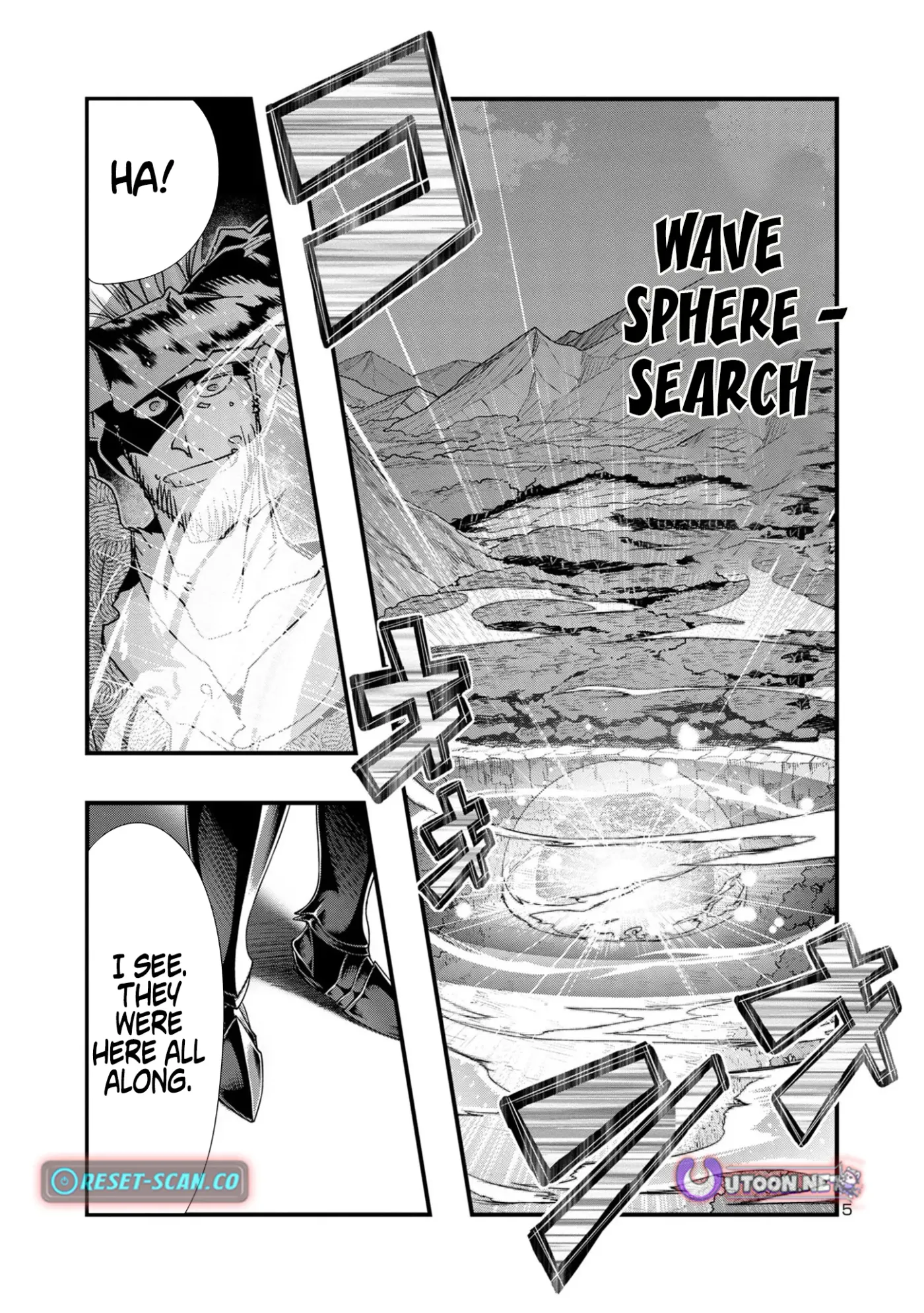 Read A Master with No Talent chapter 16.2 image 4 on Lezhin