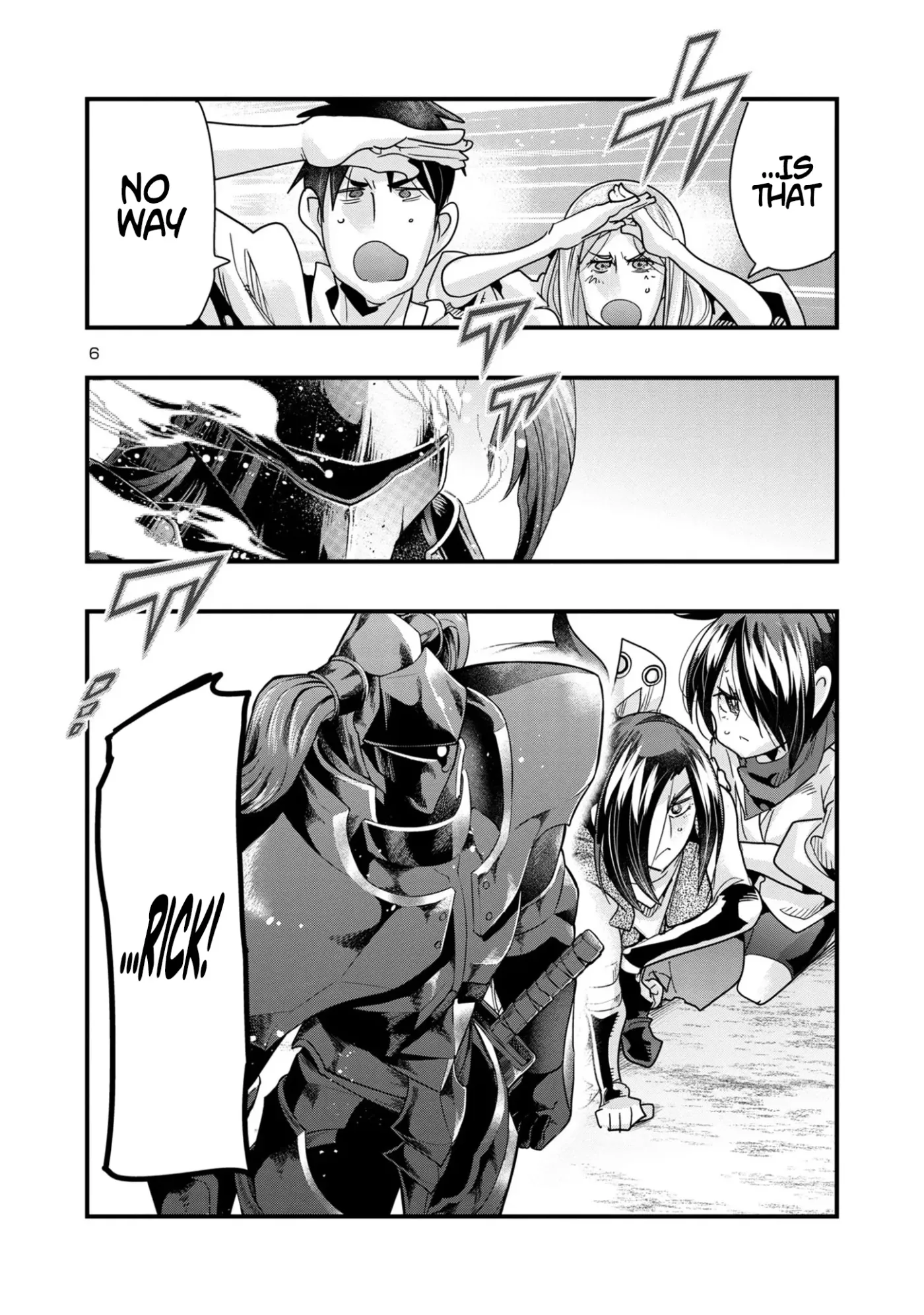 Read A Master with No Talent chapter 16.2 image 5 on Lezhin
