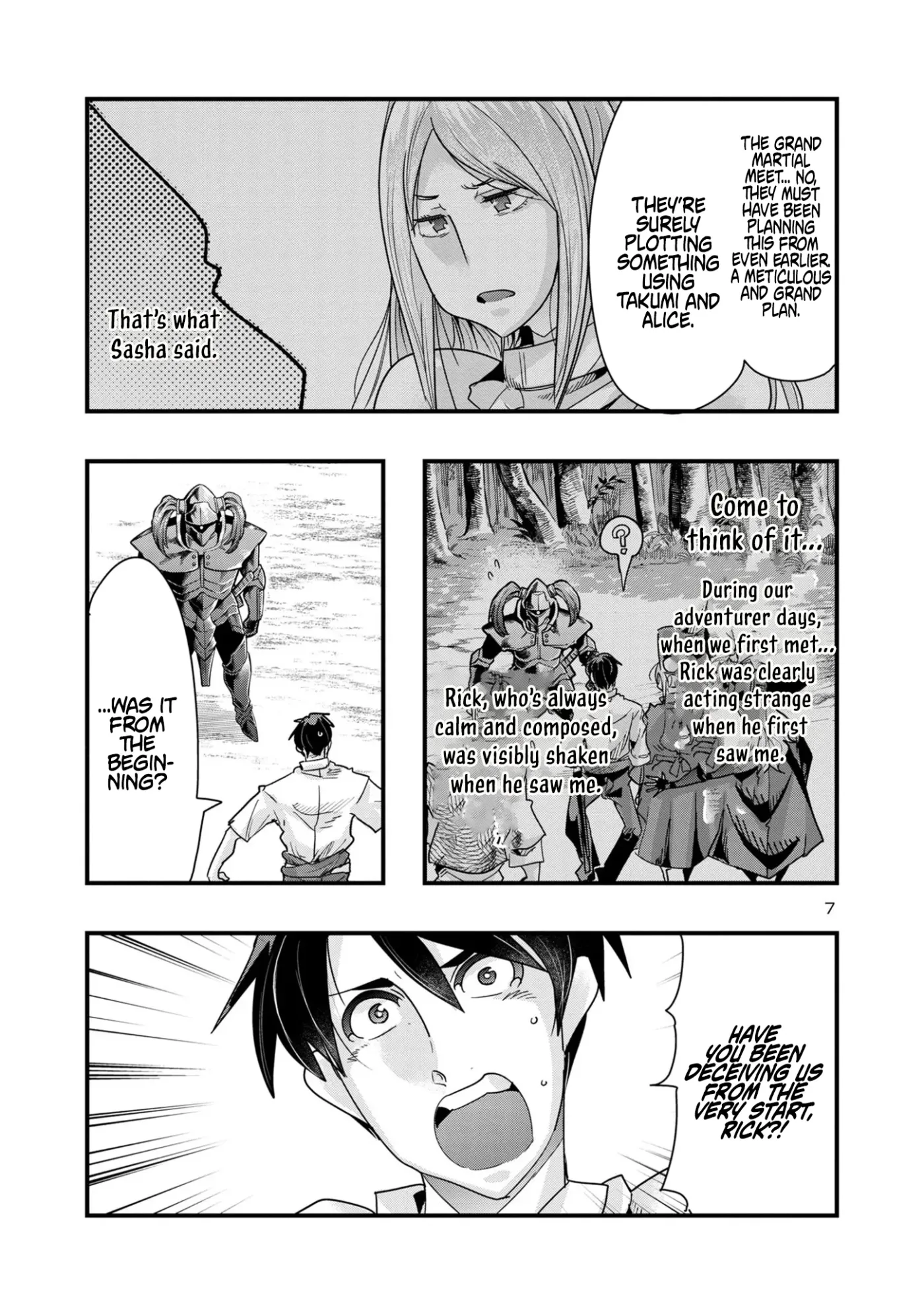 Read A Master with No Talent chapter 16.2 image 6 on Lezhin