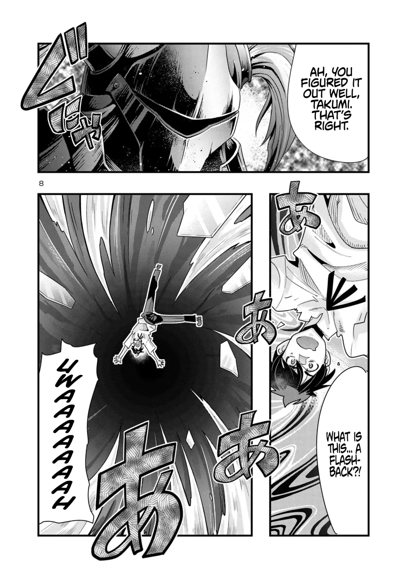 Read A Master with No Talent chapter 16.2 image 7 on Lezhin