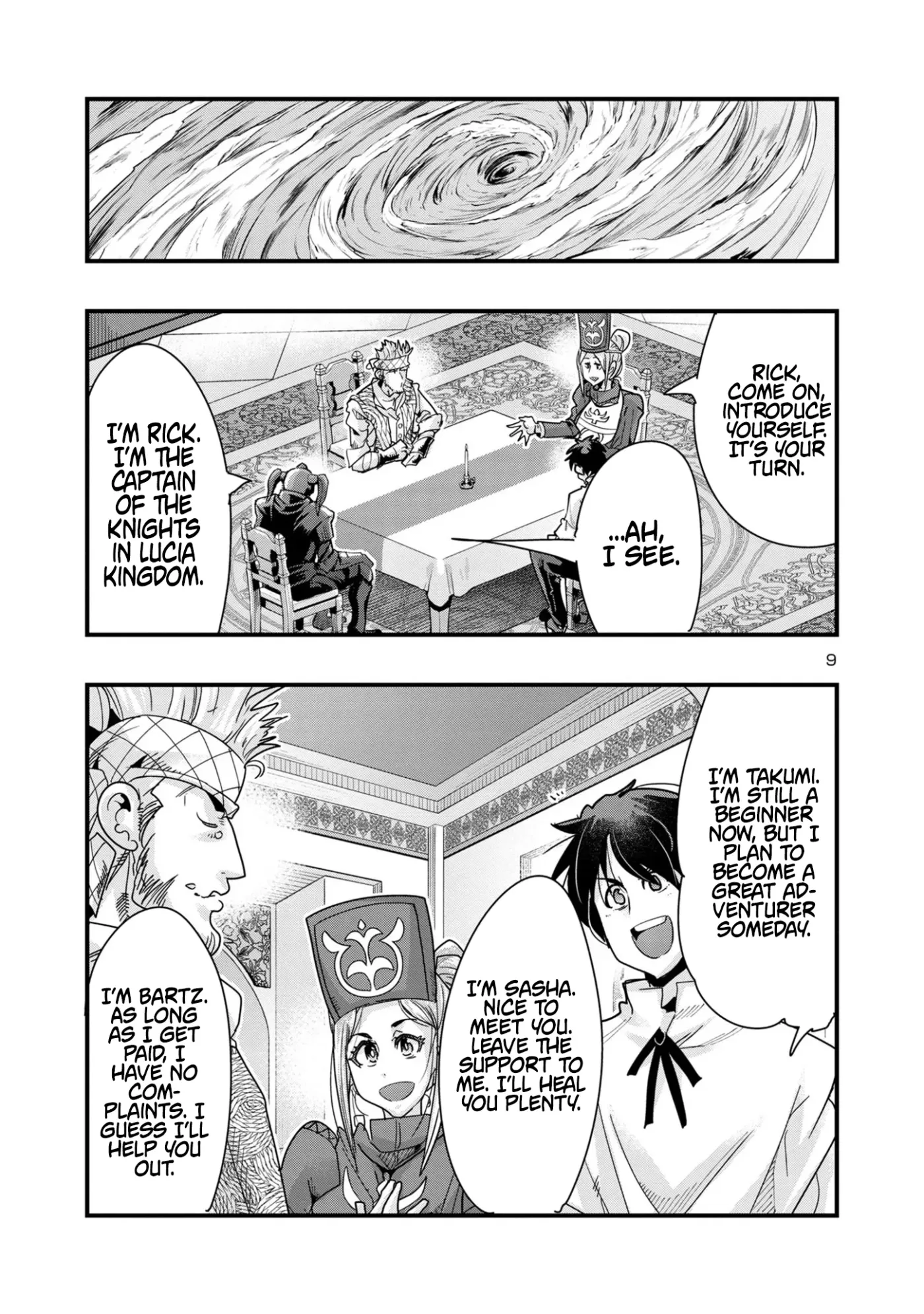 Read A Master with No Talent chapter 16.2 image 8 on Lezhin