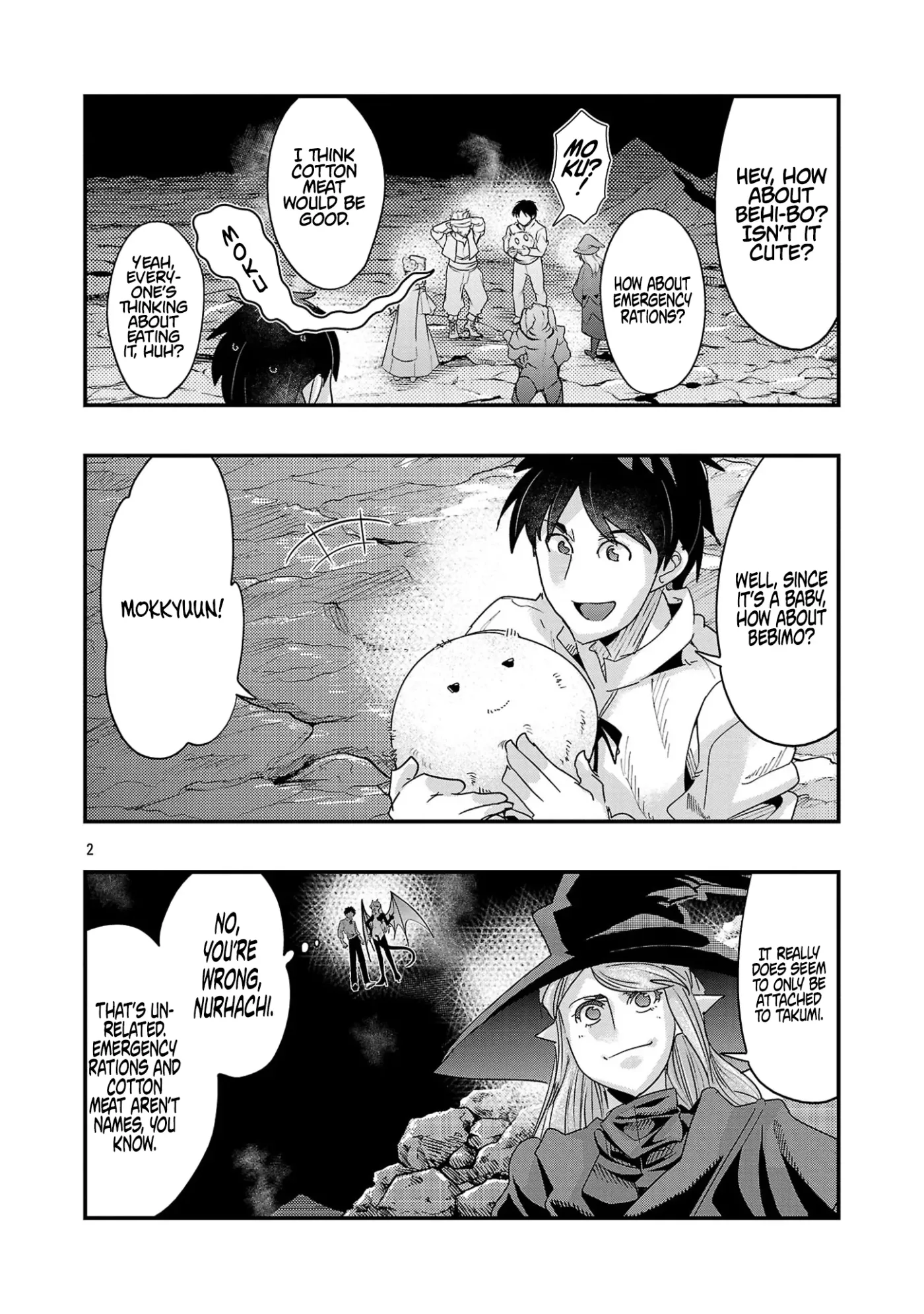 Read A Master with No Talent chapter 17.1 image 1 on Lezhin