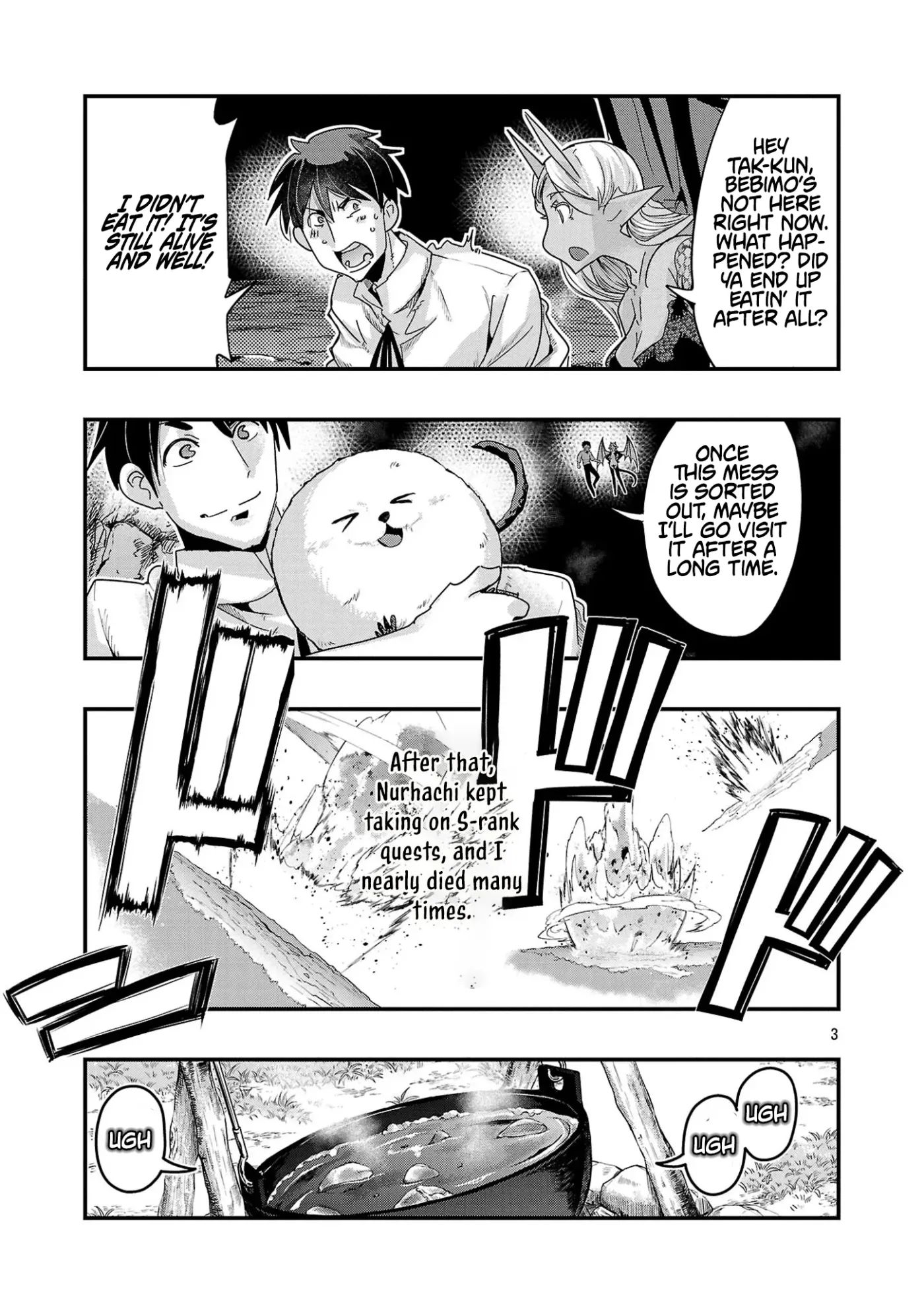 Read A Master with No Talent chapter 17.1 image 2 on Lezhin