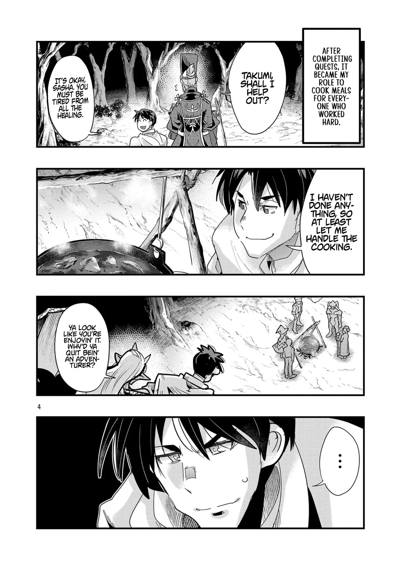 Read A Master with No Talent chapter 17.1 image 3 on Lezhin