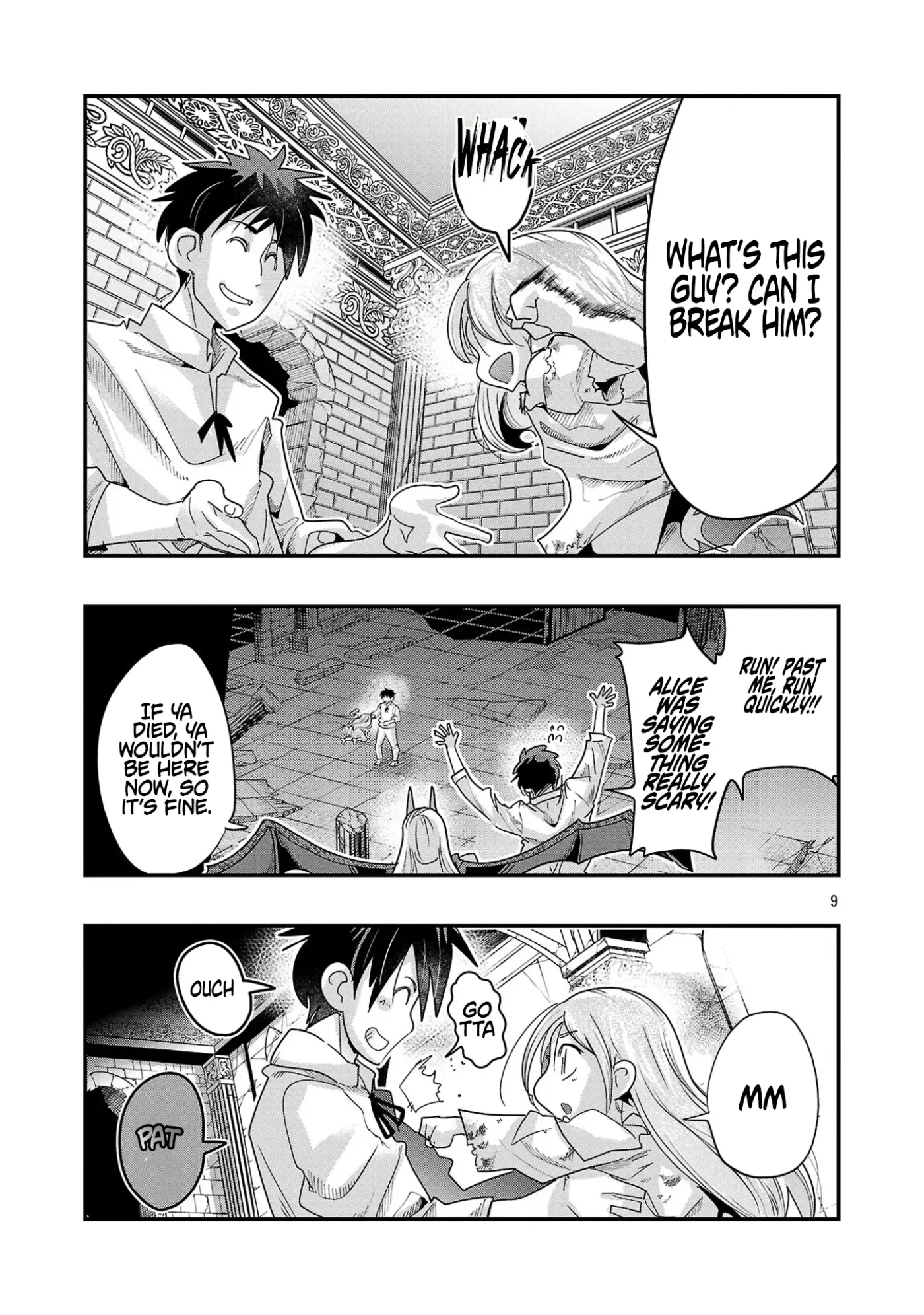 Read A Master with No Talent chapter 17.1 image 8 on Lezhin