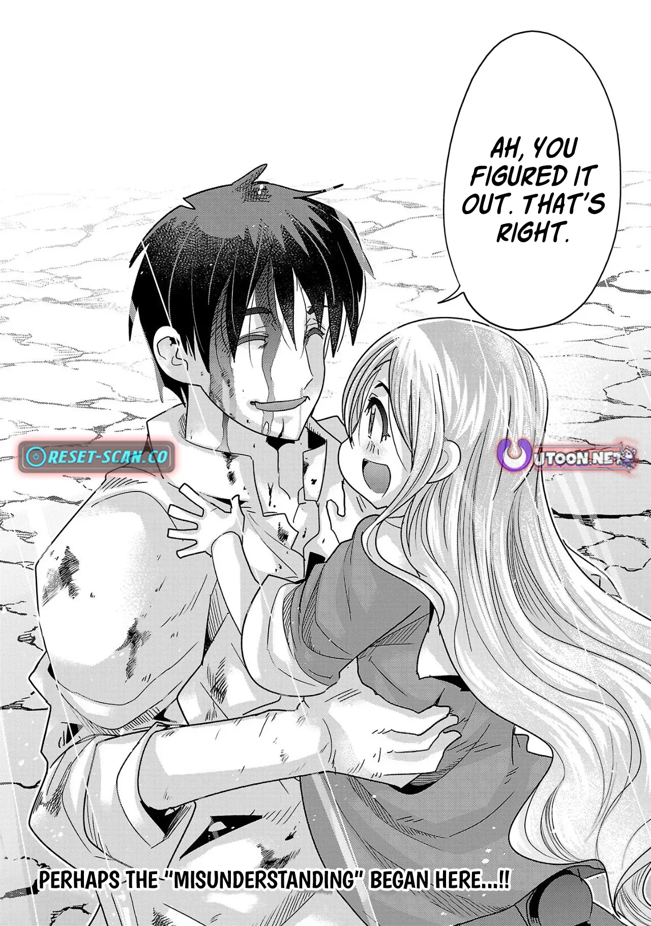Read A Master with No Talent chapter 17.3 image 11 on Lezhin